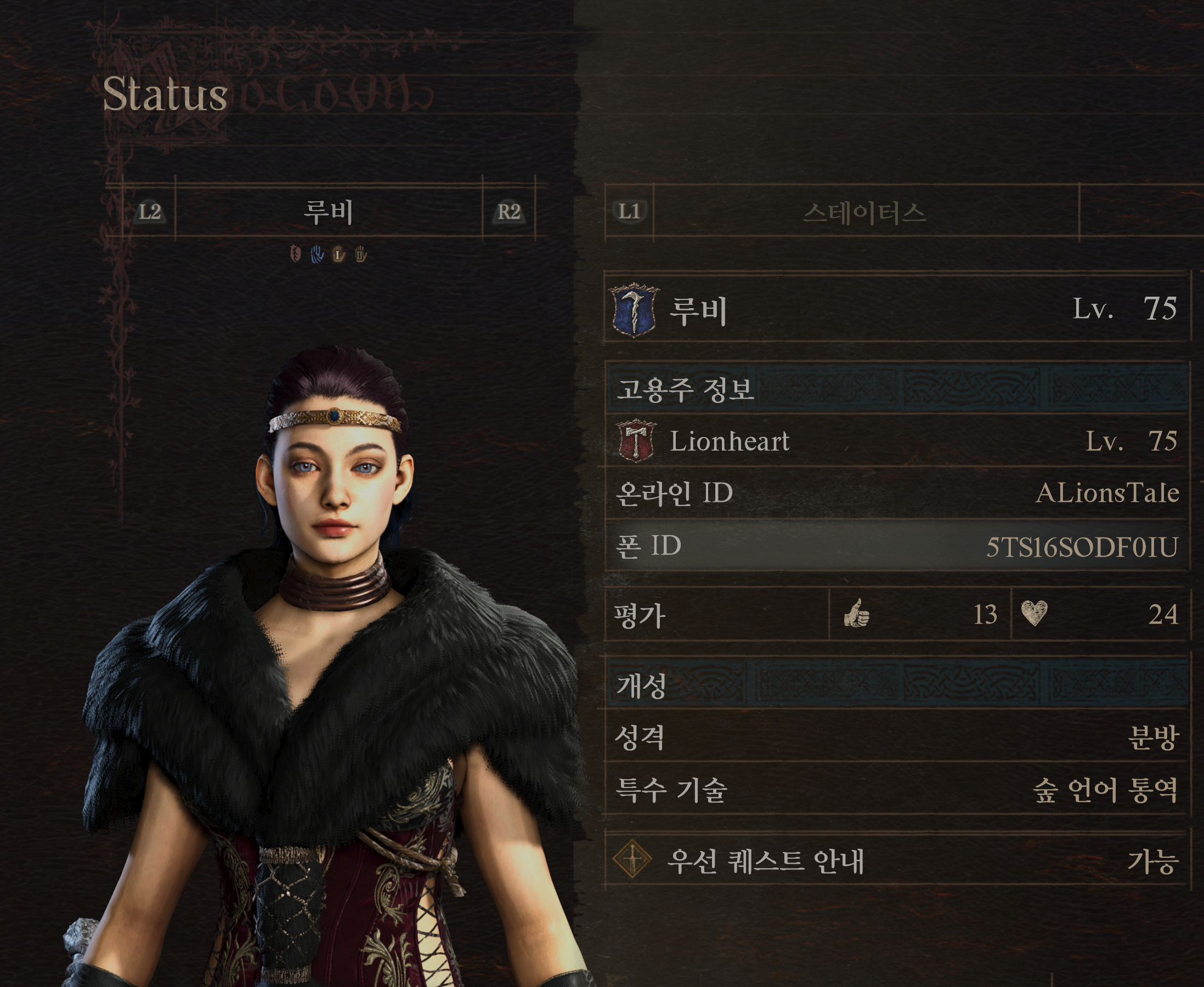 늦었지만 플스판 폰 두명 공유..._2.png