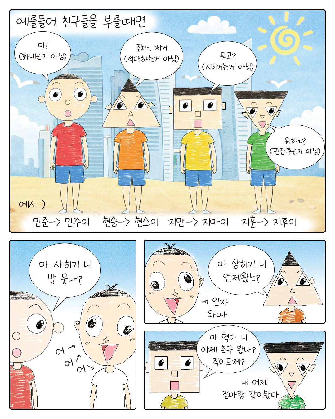 사히기의 충효일기 1_3.gif