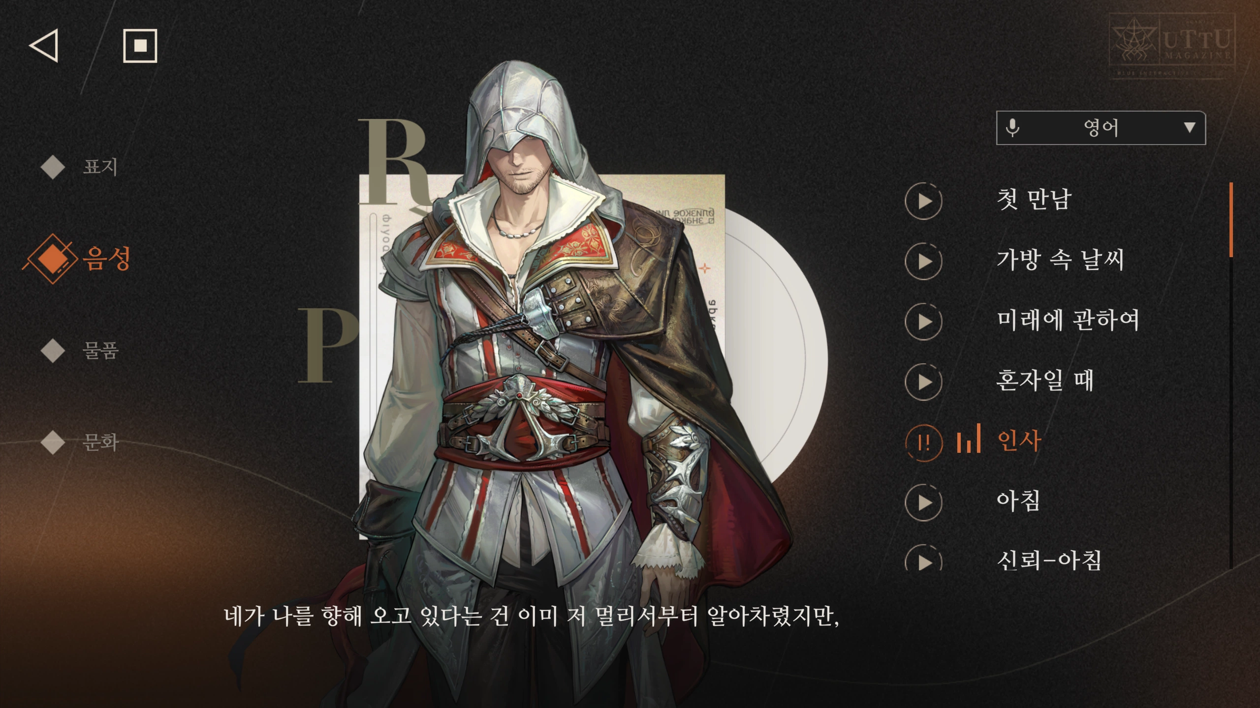 리버스1999] 동료에게 소리 없이 접근하는 것이 특기인 주인공_4.webp