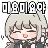 누구를 위한 예술인가 - 챌린지 공략_8.webp