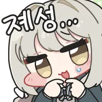 누구를 위한 예술인가 - 챌린지 공략_19.webp