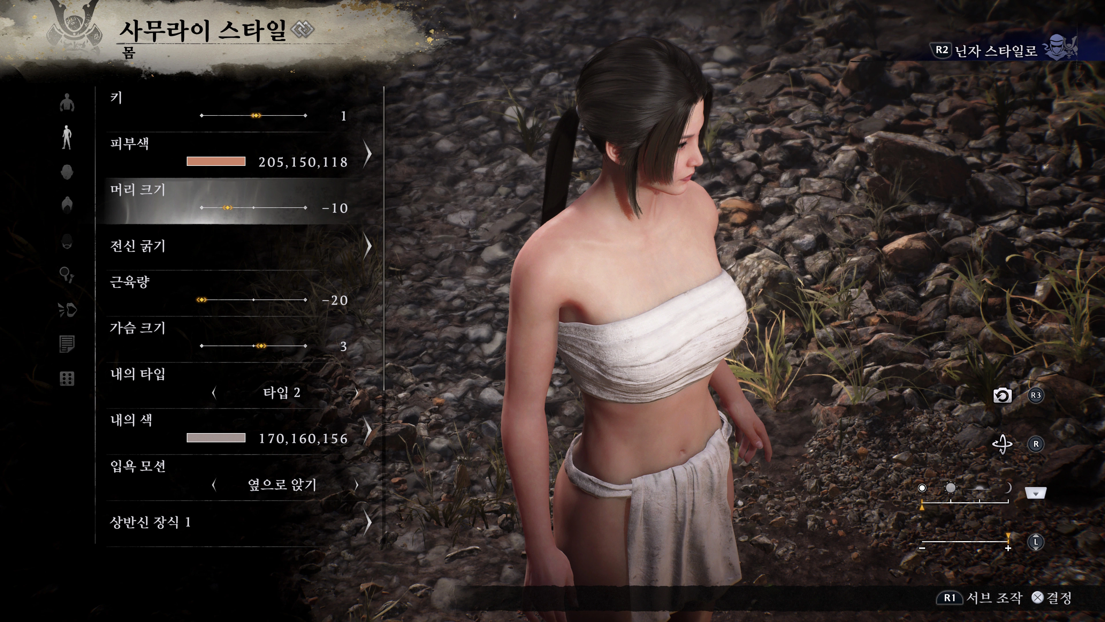 인왕3 데모 - 개선된 모습(ps5프로)_3.webp