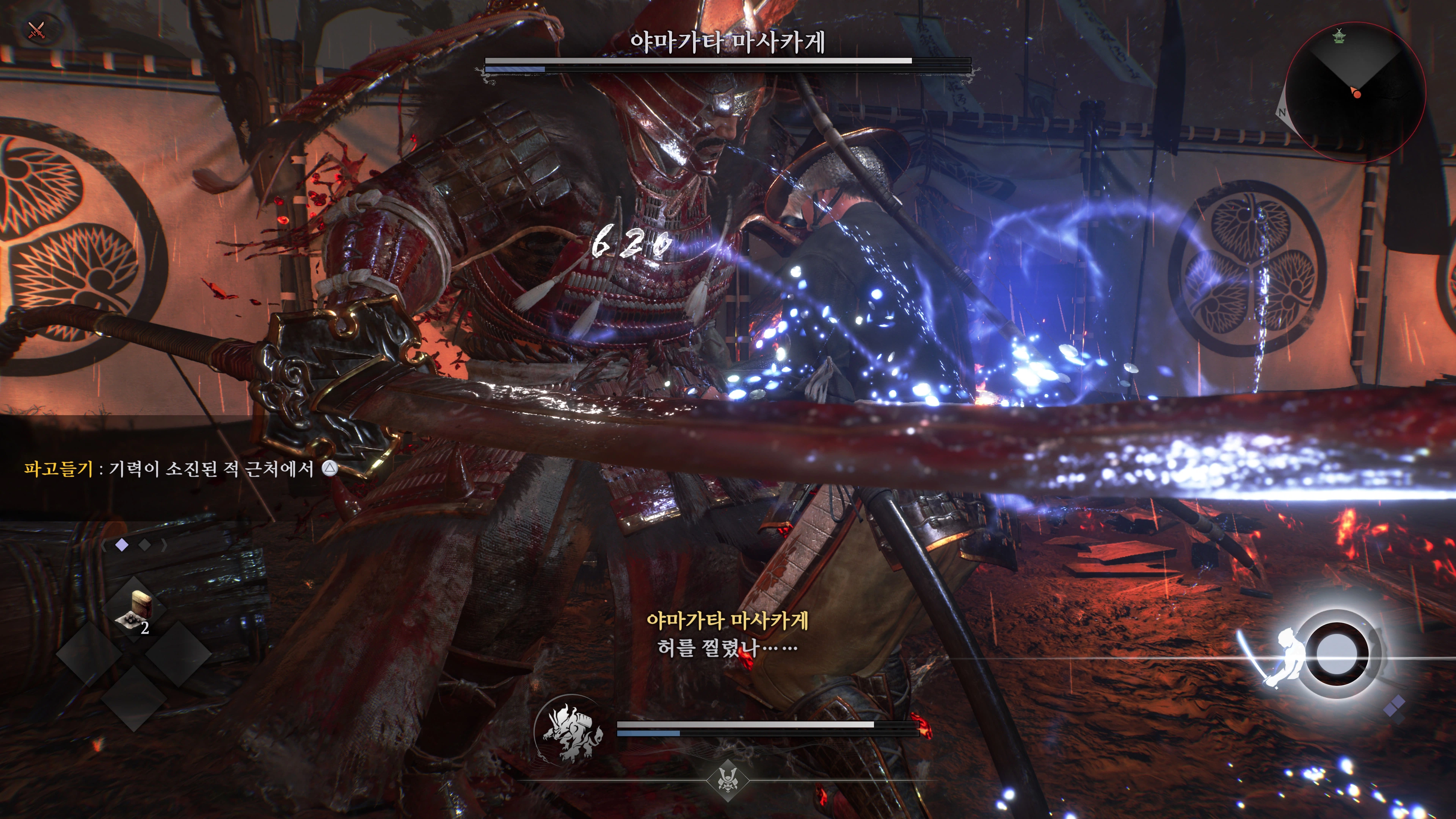 인왕3 데모 - 개선된 모습(ps5프로)_36.webp