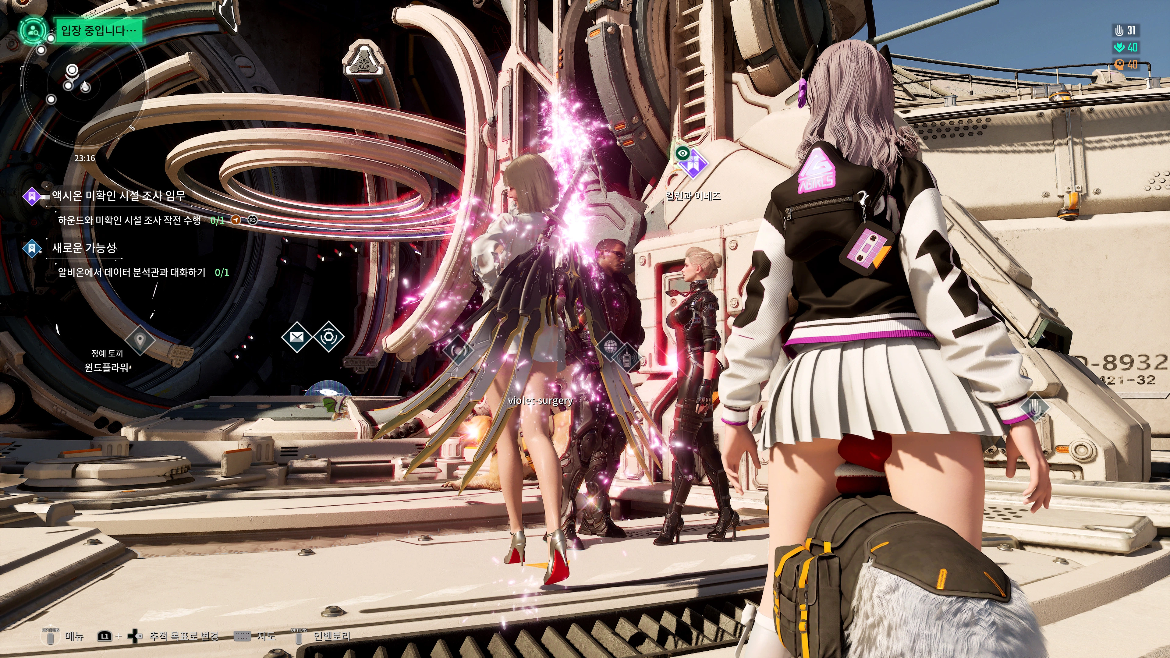 퍼스트 디센던트 - 오늘도 세레나(ps5프로)_7.webp