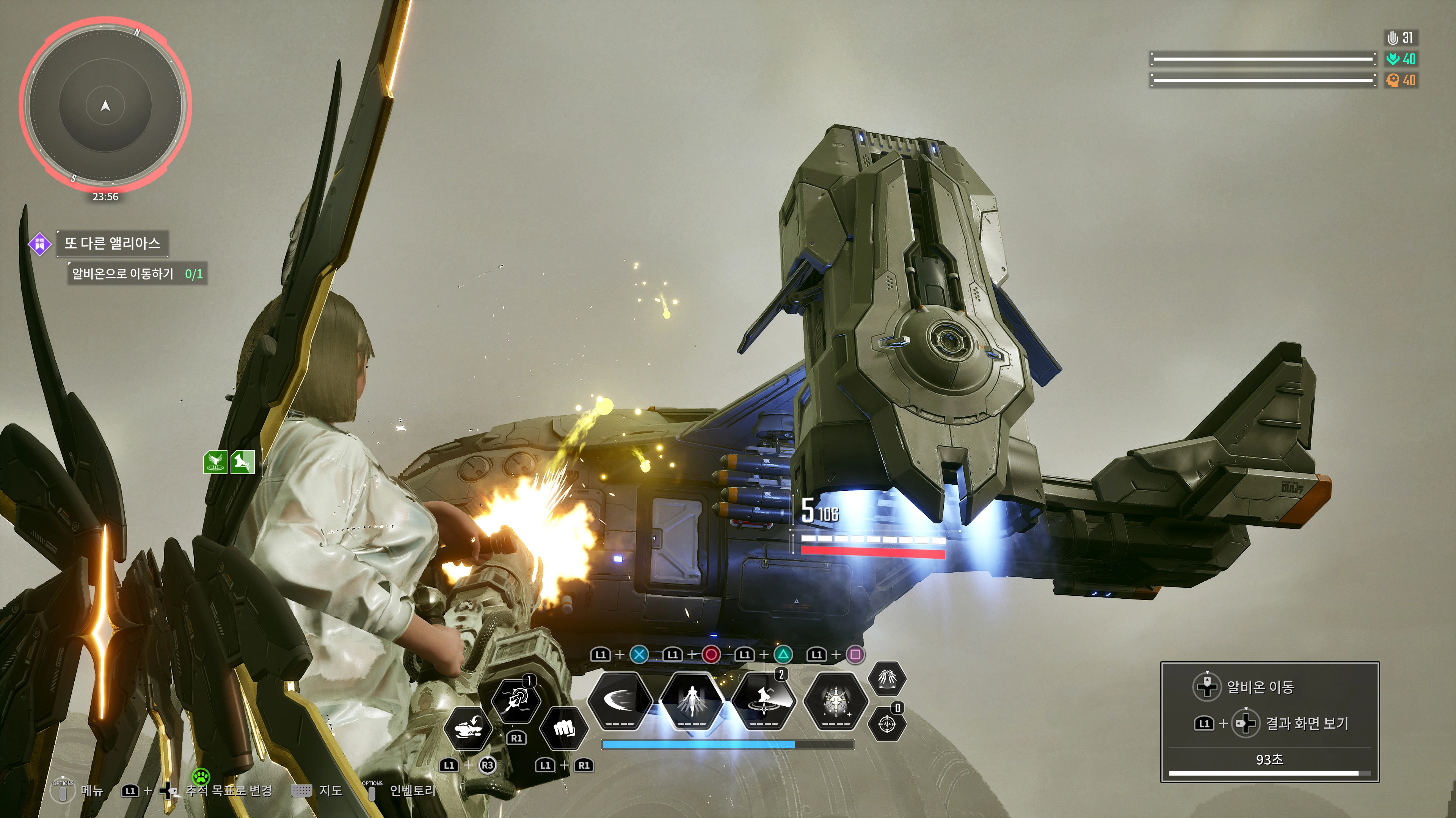 퍼스트 디센던트 - 오늘도 세레나(ps5프로)_25.webp