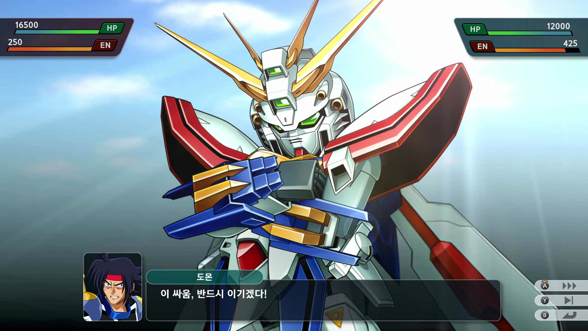 슈퍼로봇대전 Y - 버닝 건담_44.webp