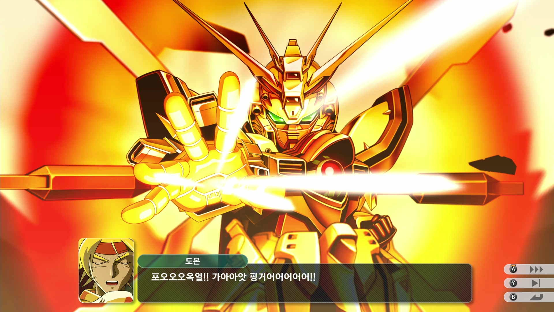 슈퍼로봇대전 Y - 버닝 건담_47.webp