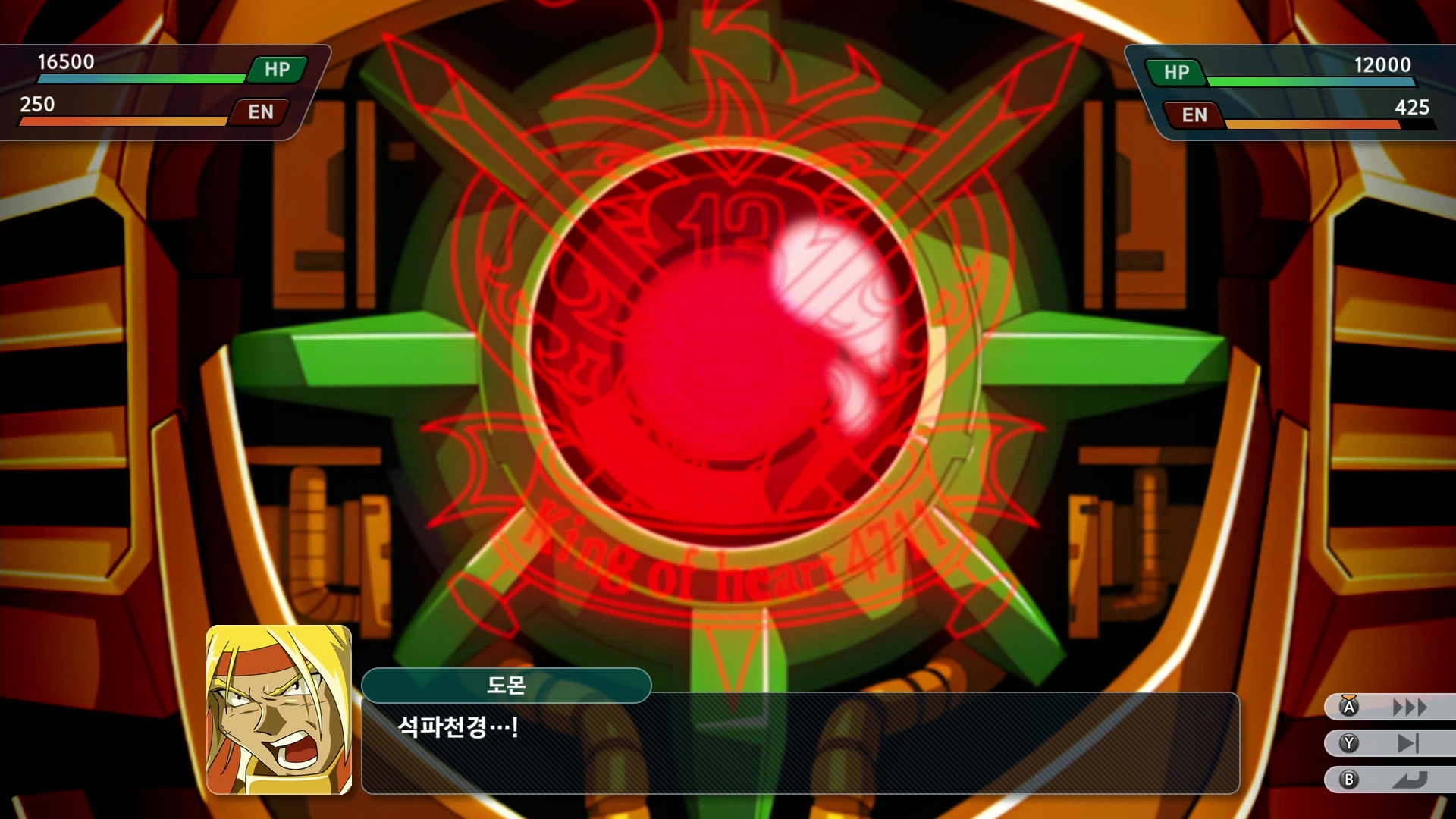 슈퍼로봇대전 Y - 버닝 건담_50.webp