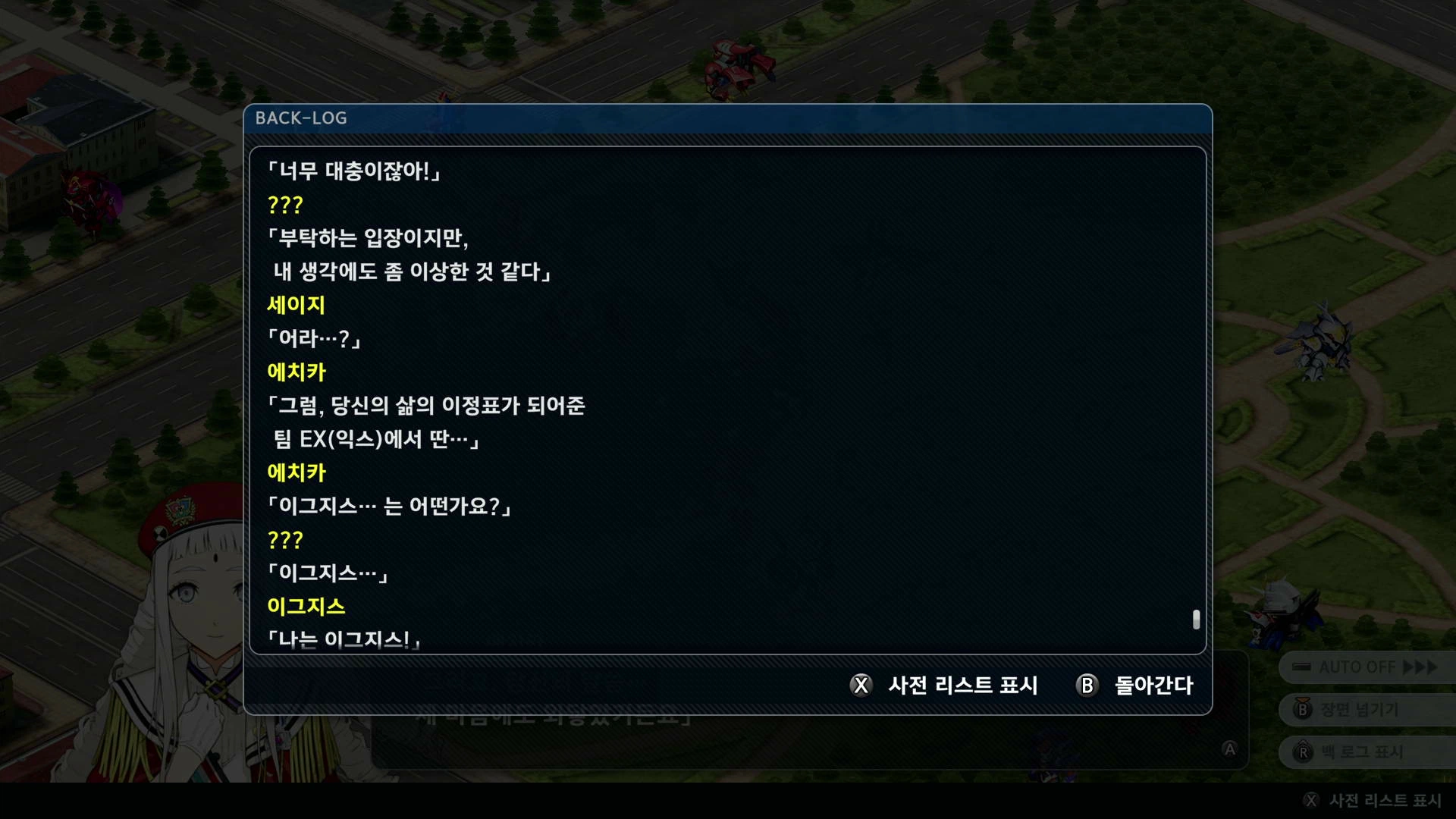 슈퍼로봇대전 Y - 버닝 건담_66.webp