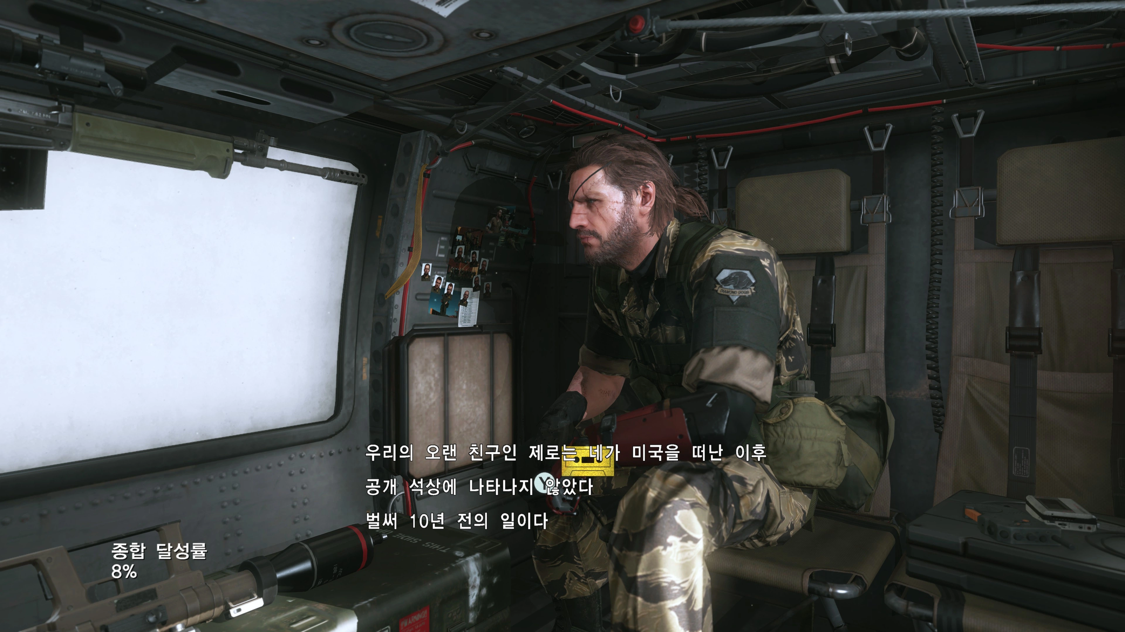 메탈기어 솔리드 5: 더 팬텀페인_35.webp
