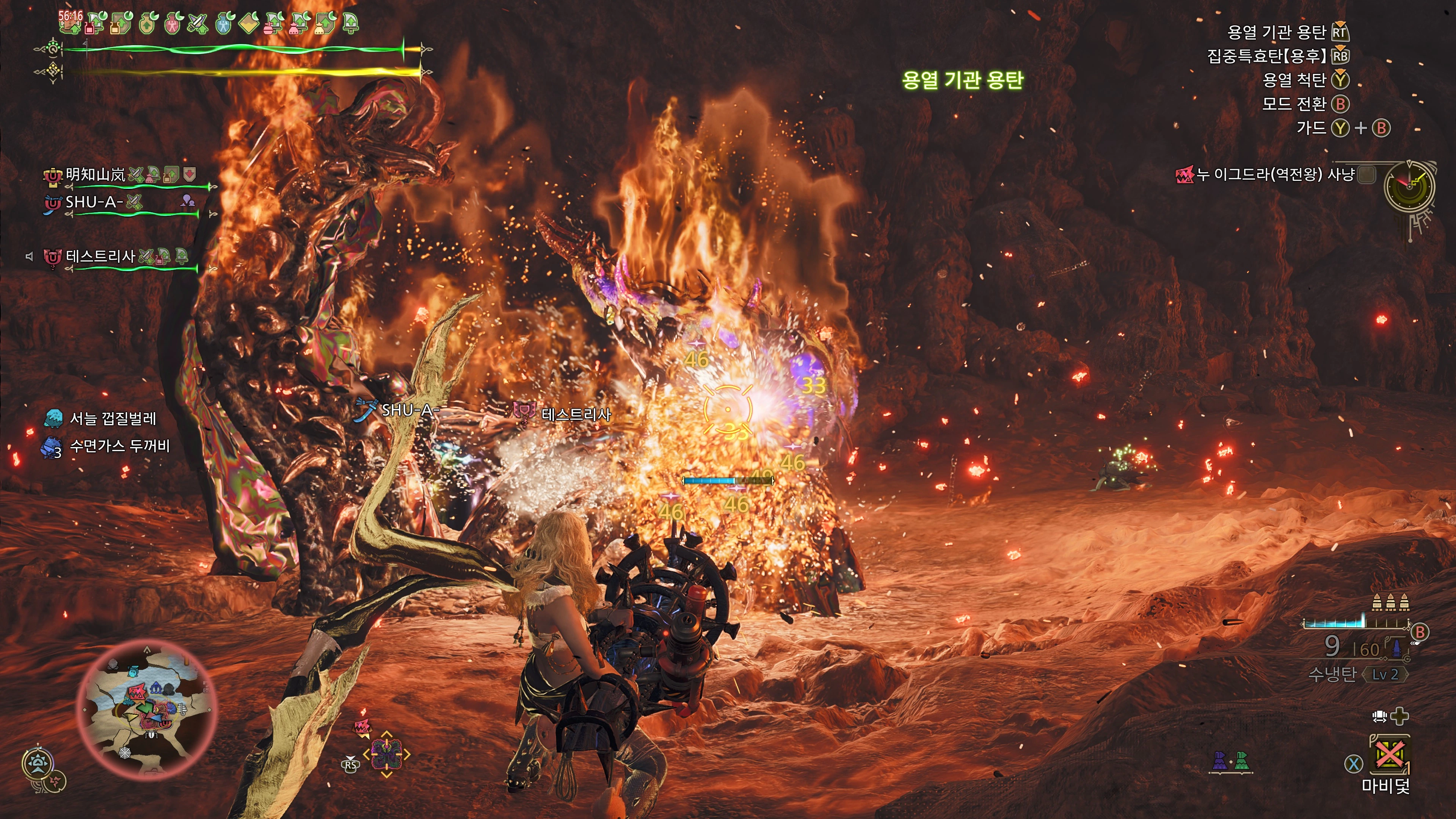 몬스터 헌터 와일즈_2.webp