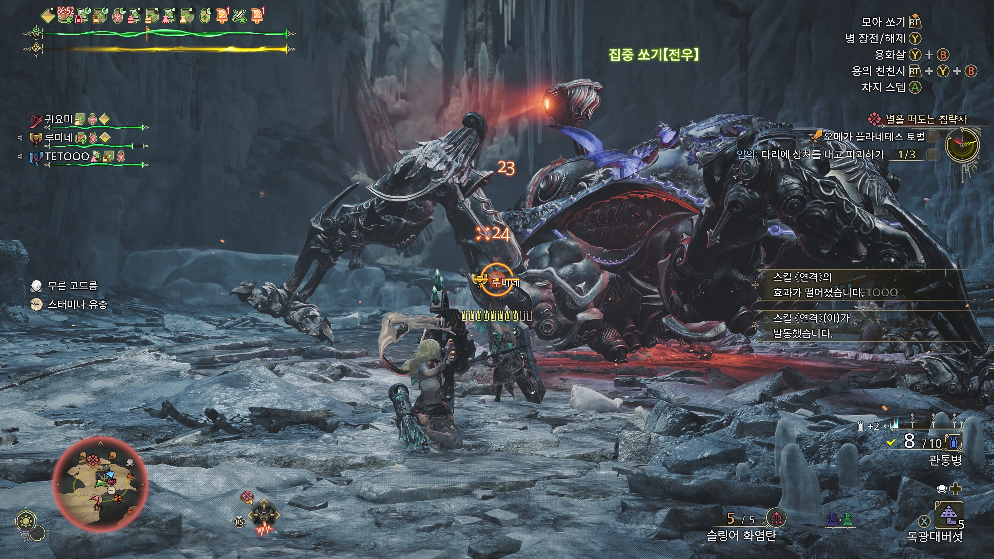 몬스터 헌터 와일즈_5.webp