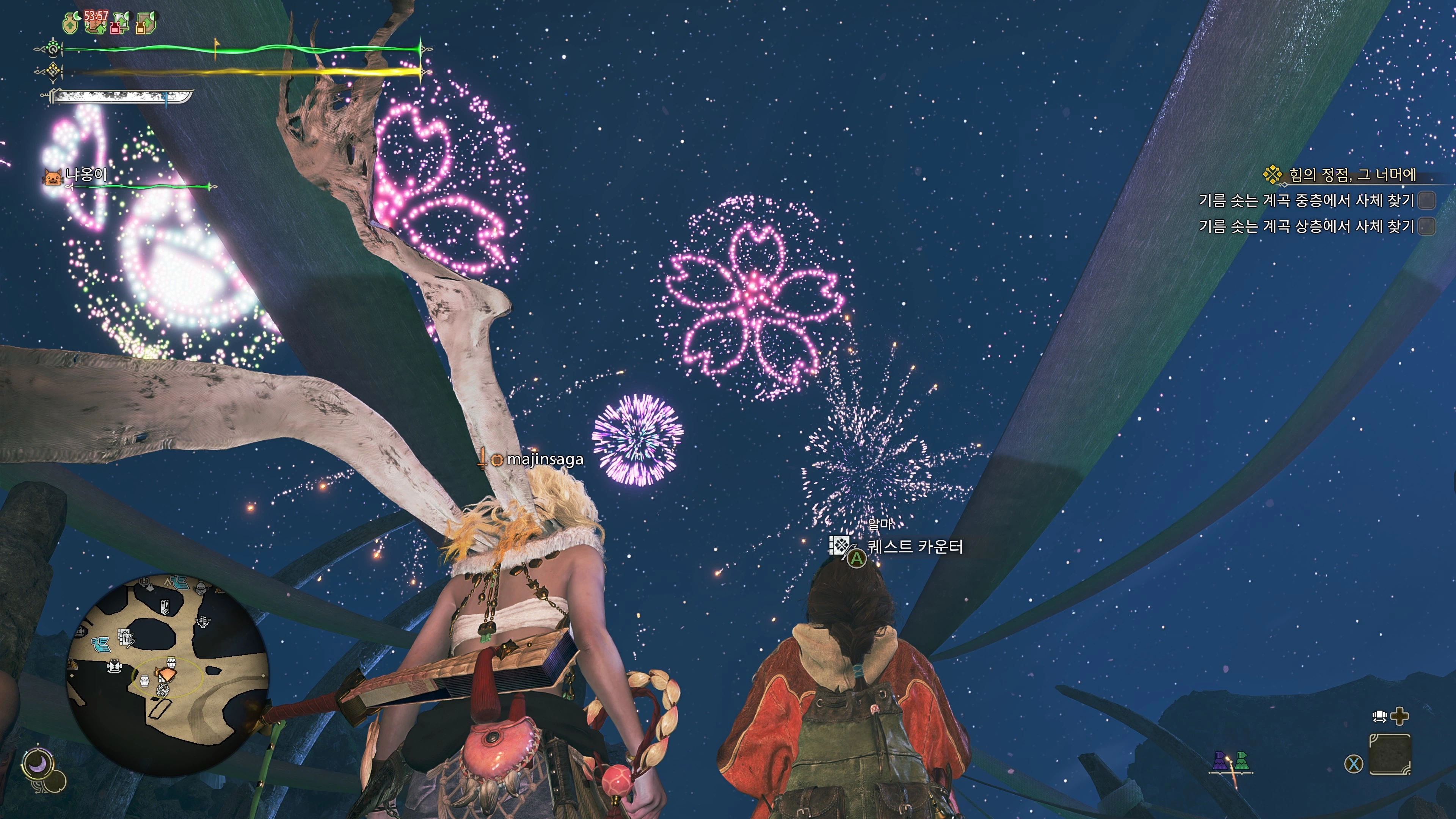 몬스터 헌터 와일즈_11.webp