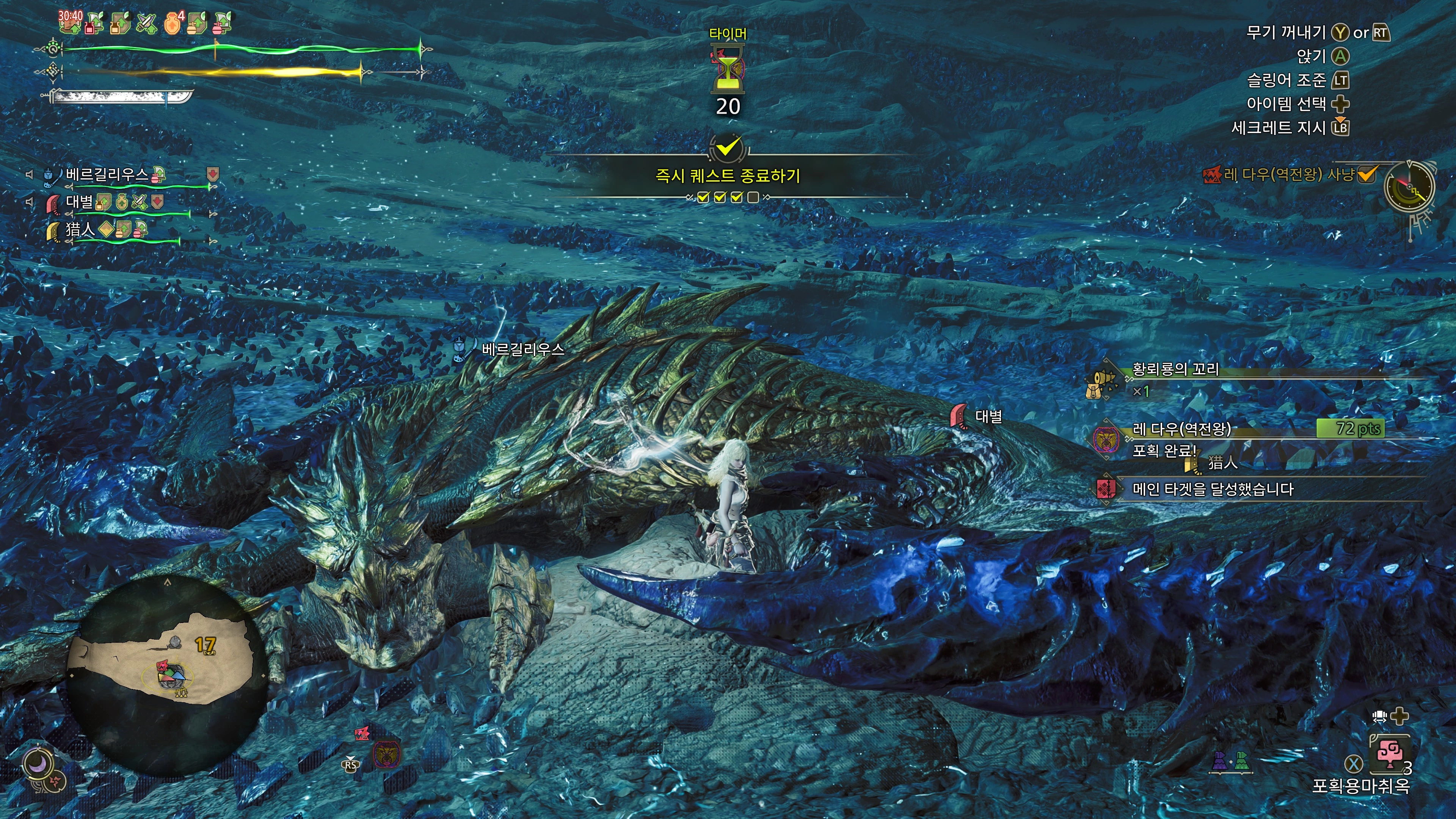 몬스터 헌터 와일즈_12.webp