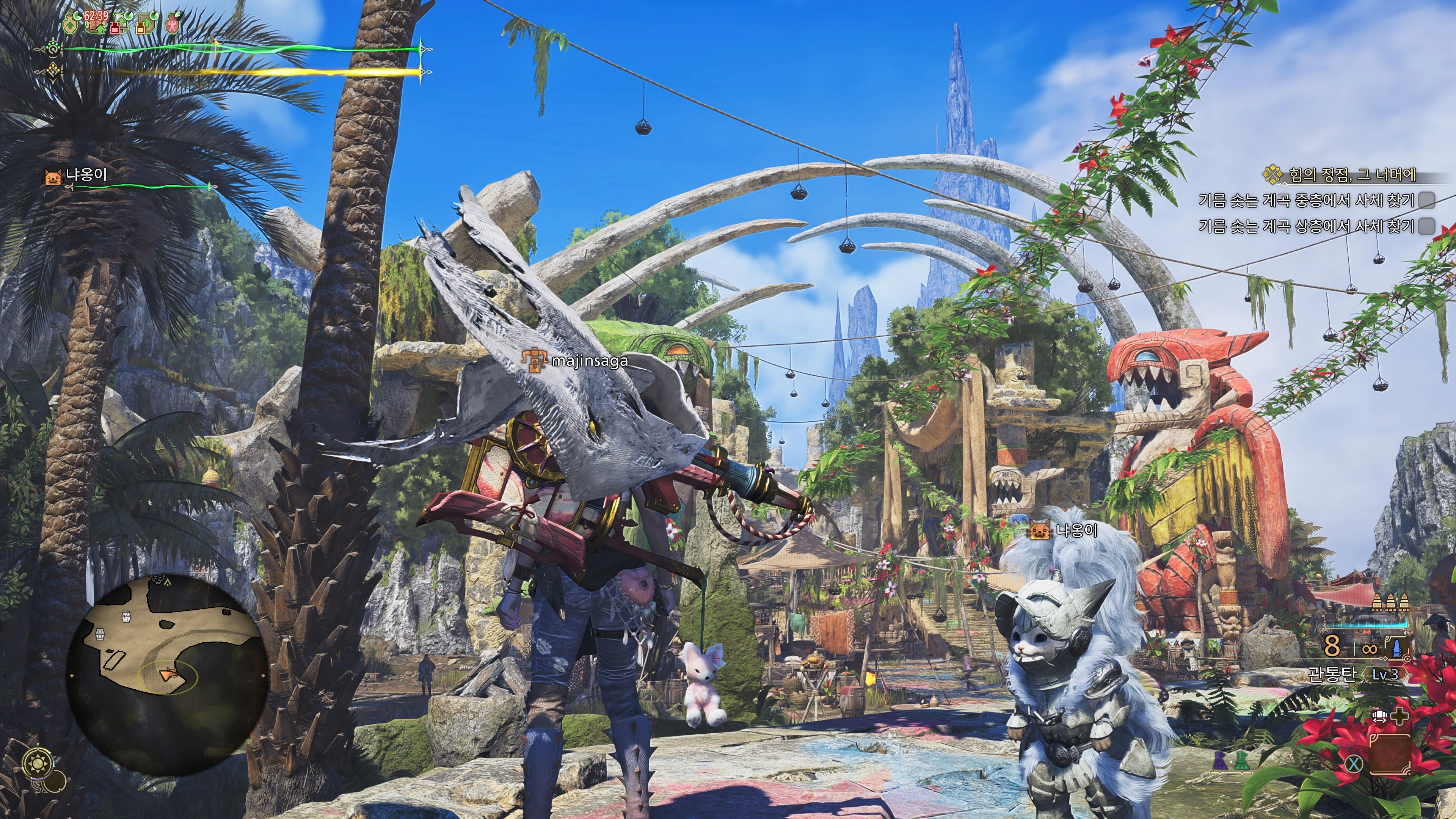 몬스터 헌터 와일즈_20.webp