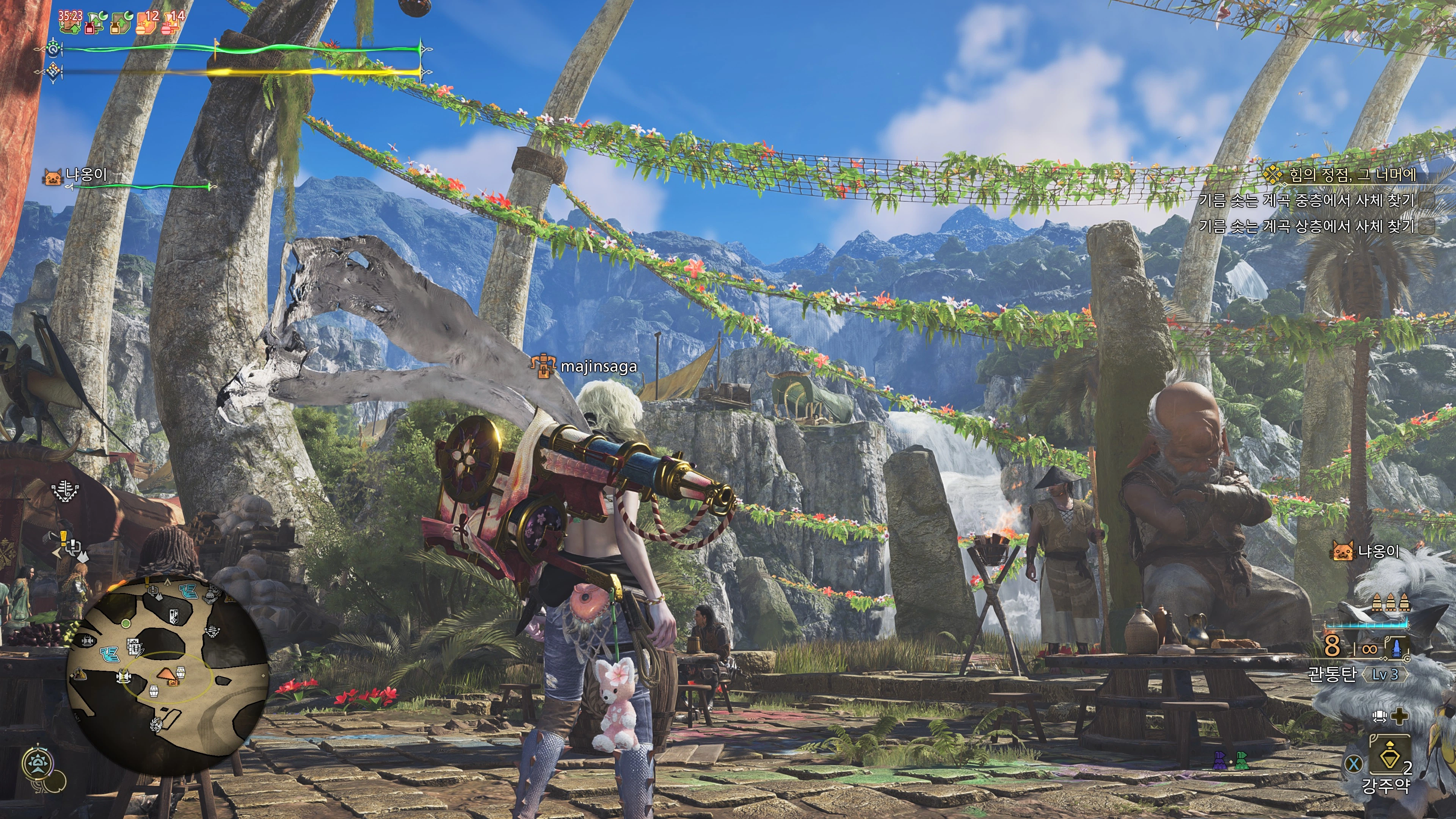 몬스터 헌터 와일즈_22.webp