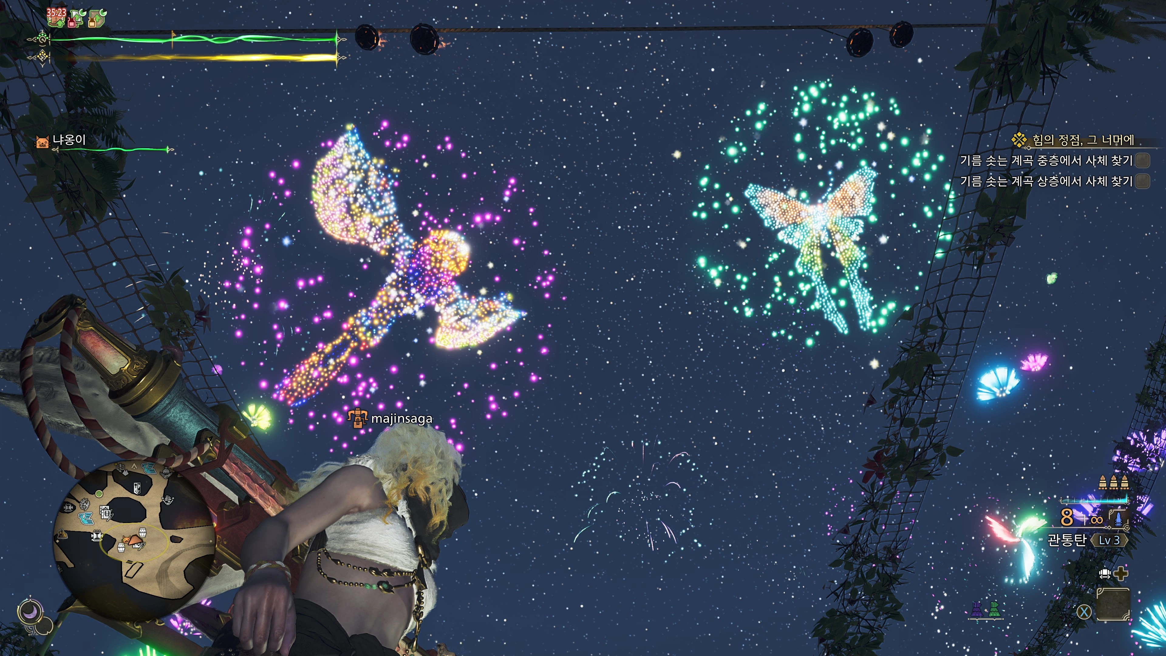 몬스터 헌터 와일즈_25.webp