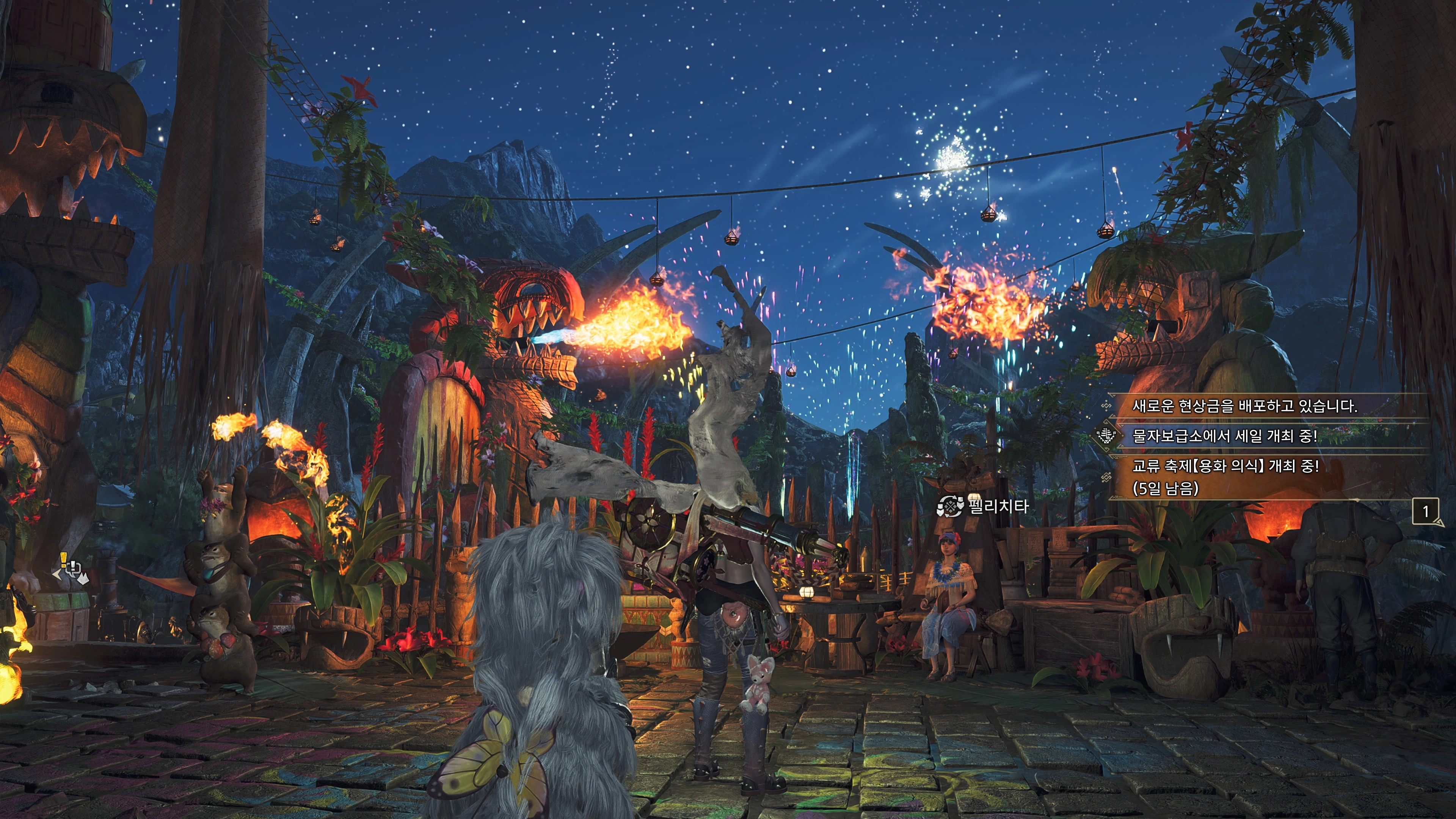 몬스터 헌터 와일즈_26.webp