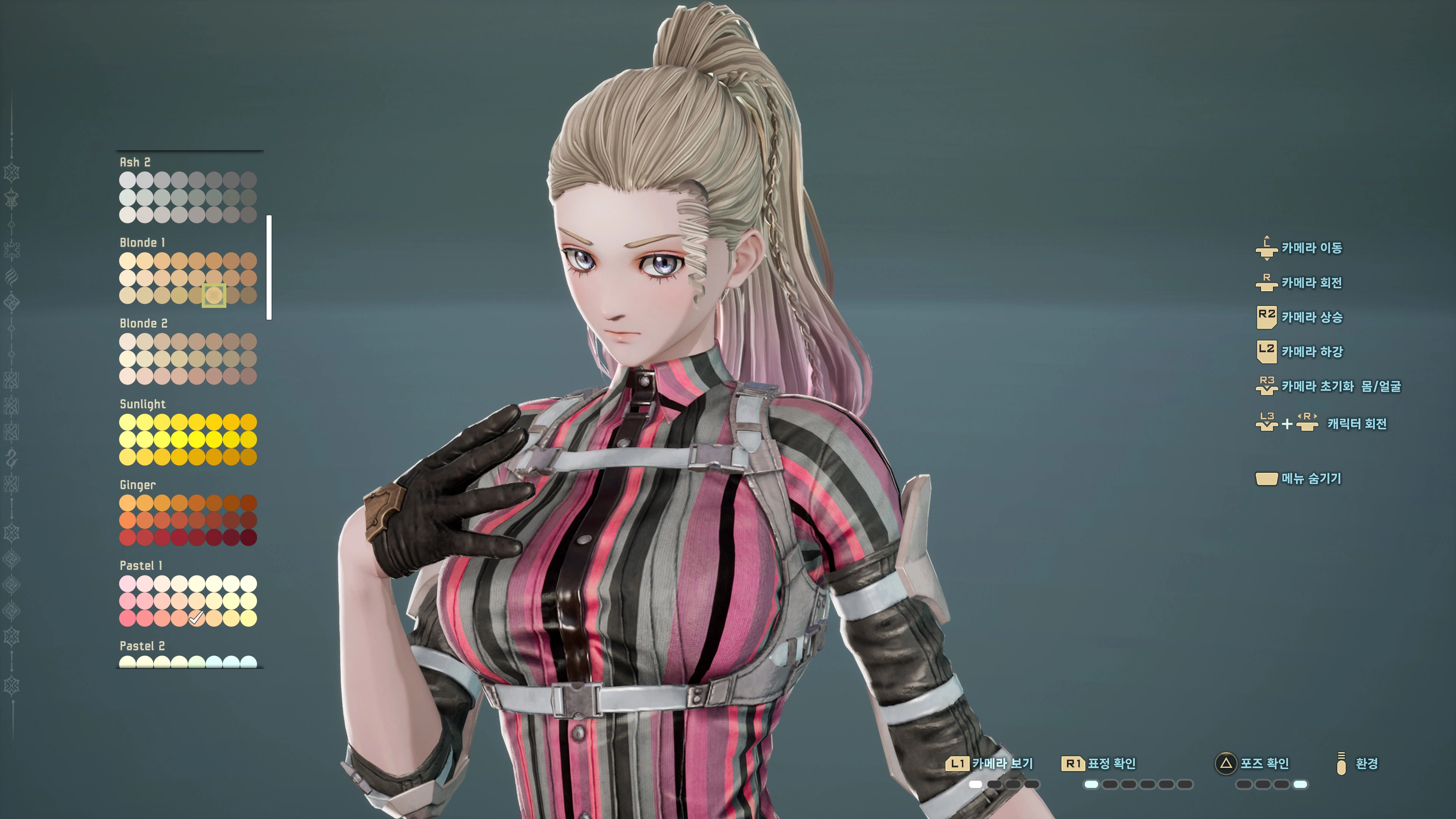 코드 베인 2 - 첫 시작(ps5프로)_2.webp