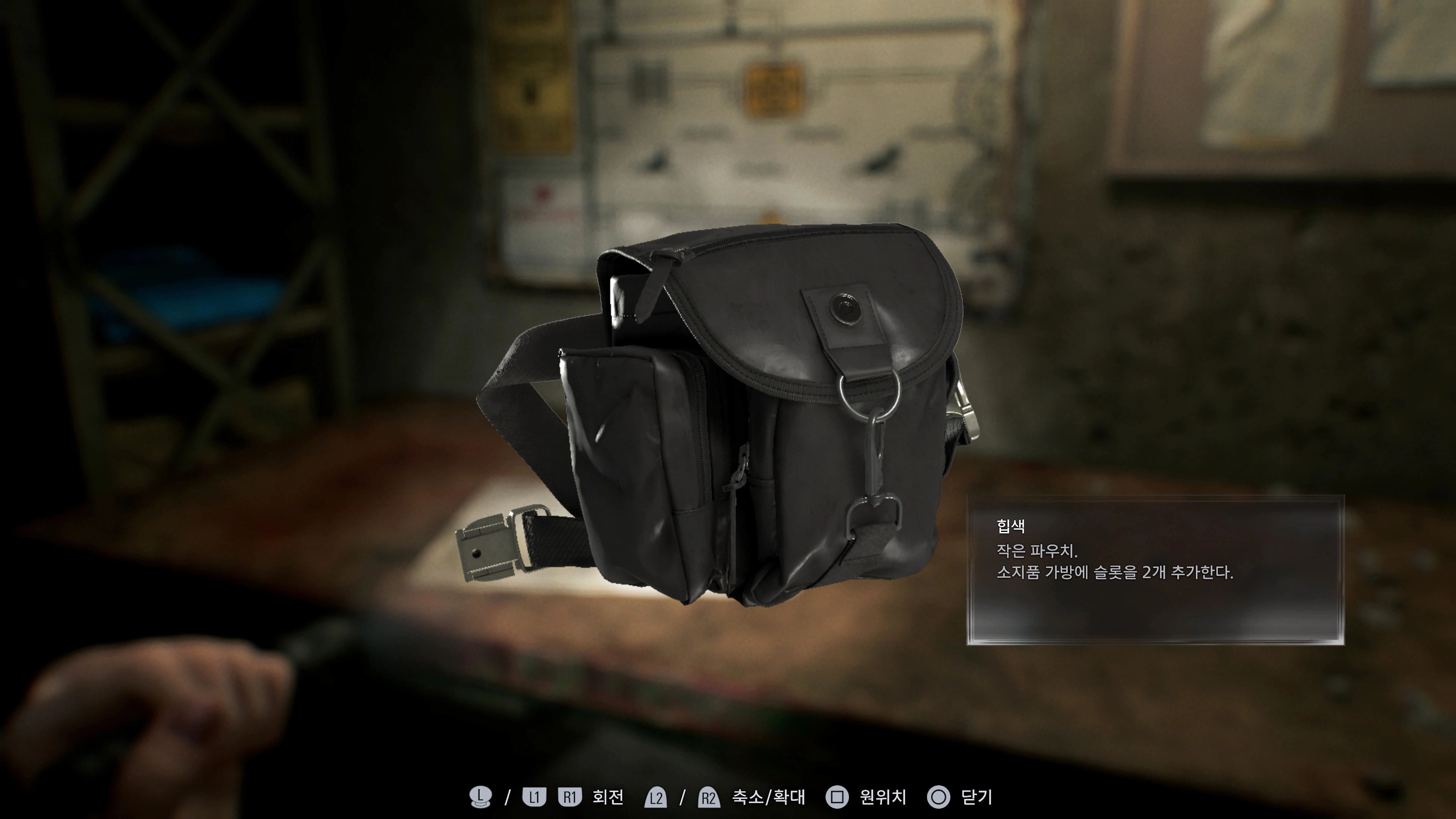 바이오하자드 레퀴엠 - 몰입감 최고!!(ps5프로)_5.webp