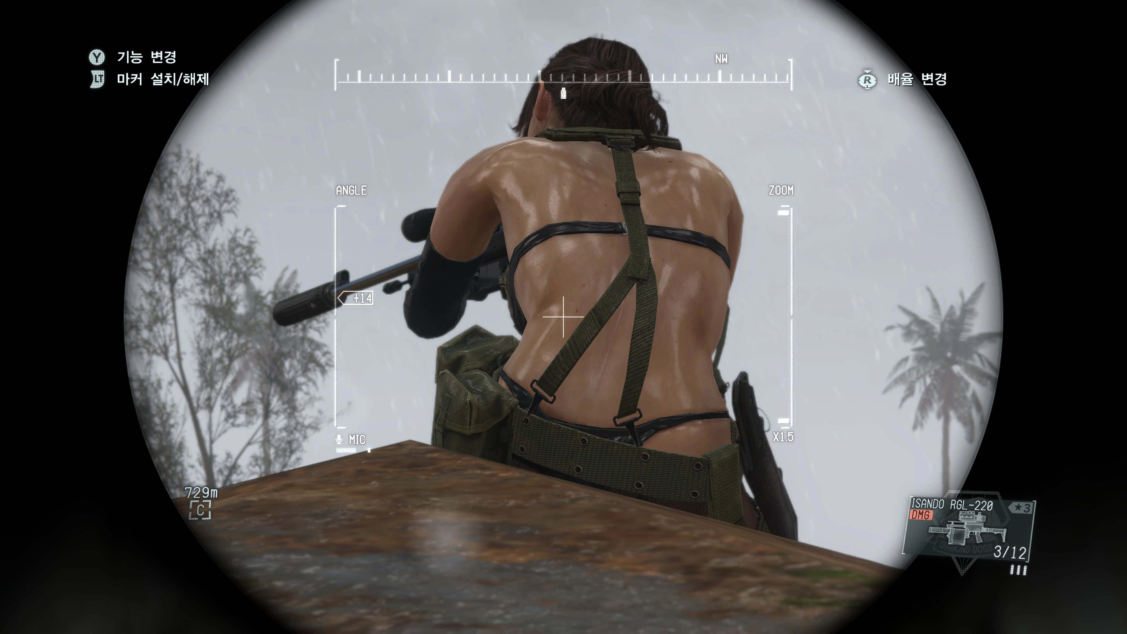 메탈기어 솔리드 5: 더 팬텀페인_19.webp