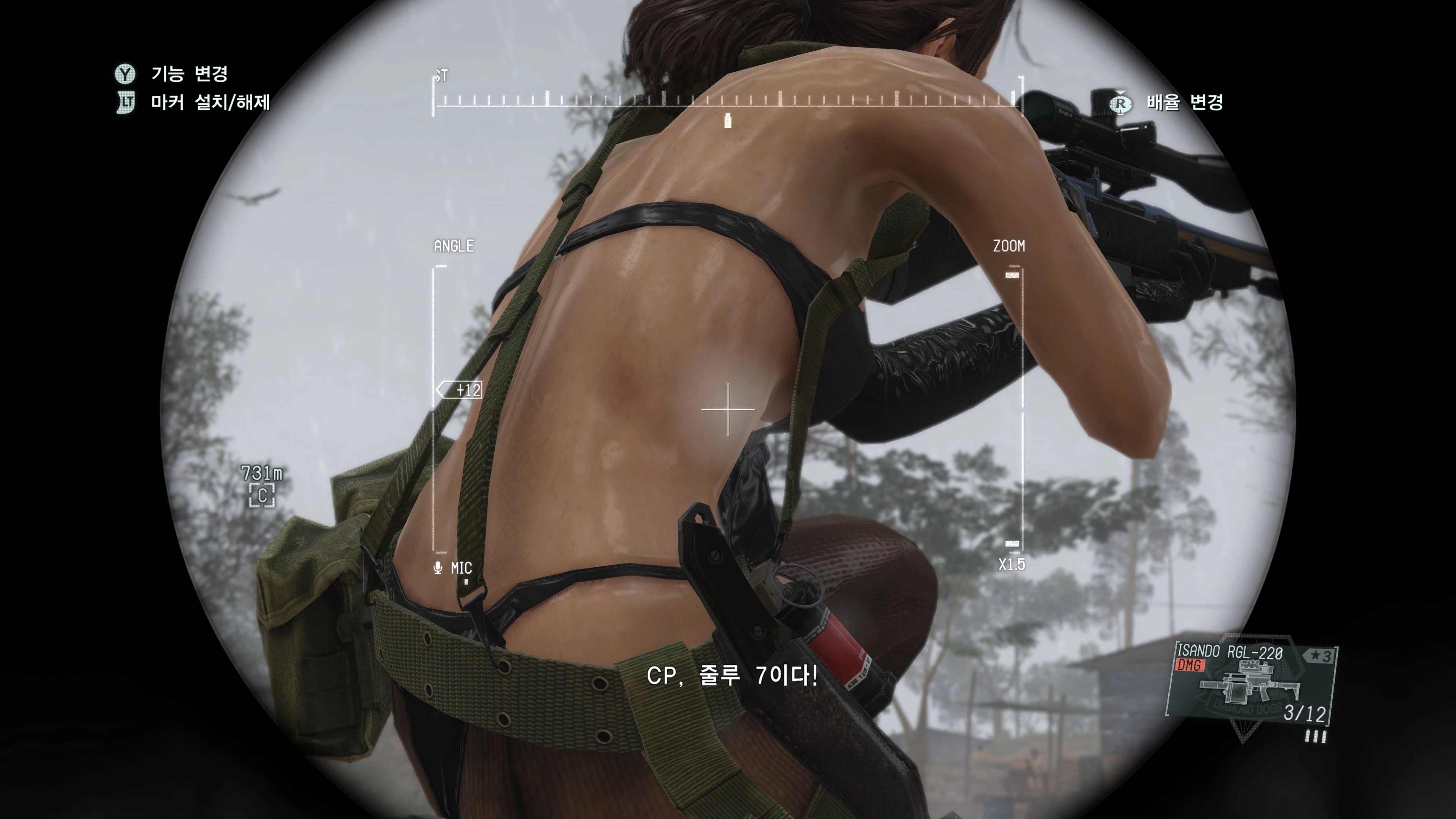 메탈기어 솔리드 5: 더 팬텀페인_21.webp