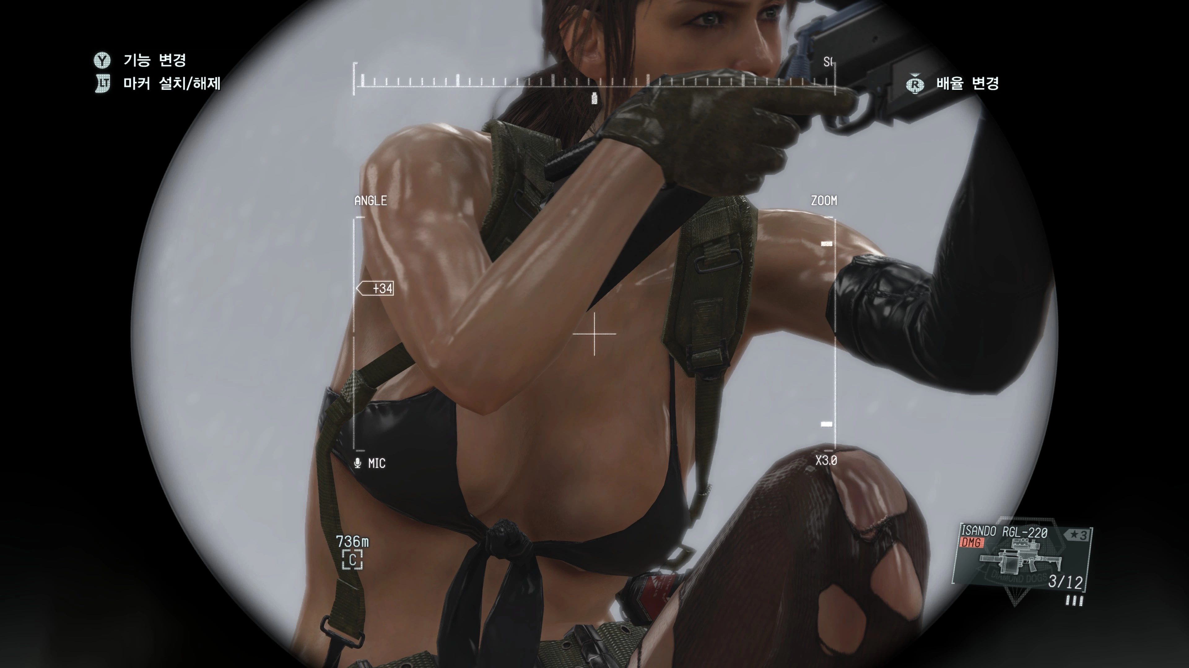 메탈기어 솔리드 5: 더 팬텀페인_23.webp