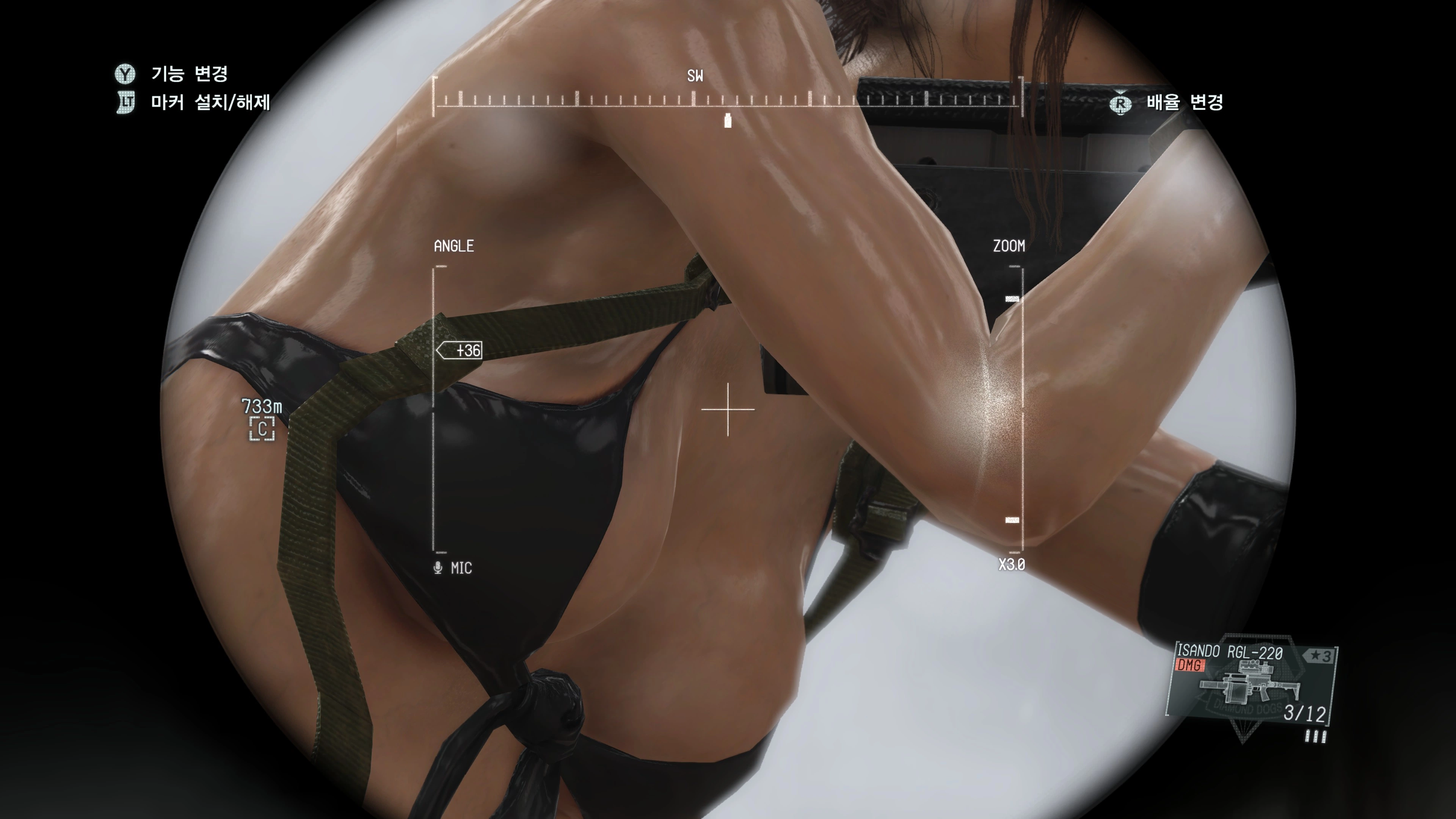 메탈기어 솔리드 5: 더 팬텀페인_26.webp