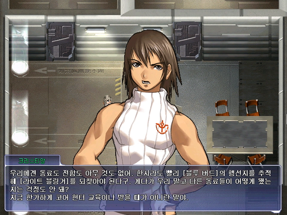 창세기전 3: 파트 2_37.webp