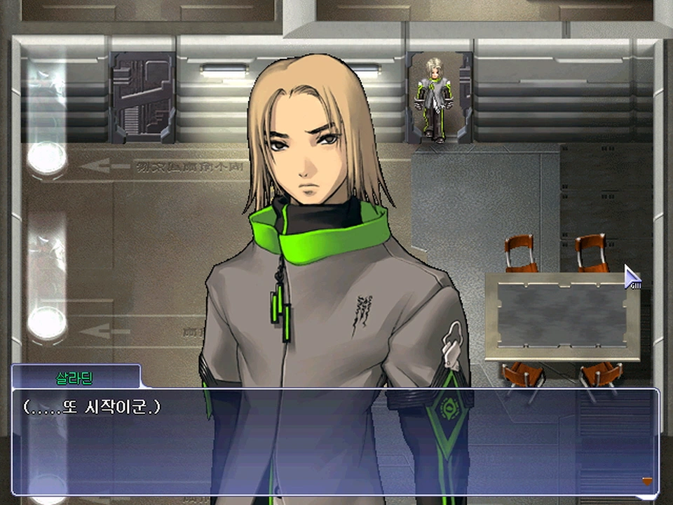 창세기전 3: 파트 2_38.webp