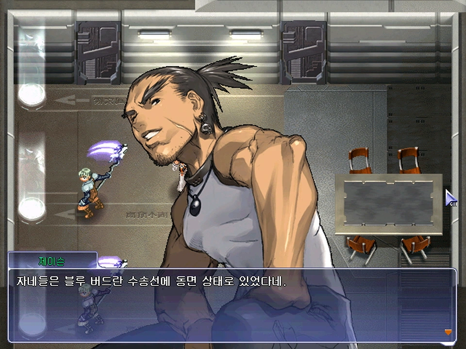 창세기전 3: 파트 2_39.webp