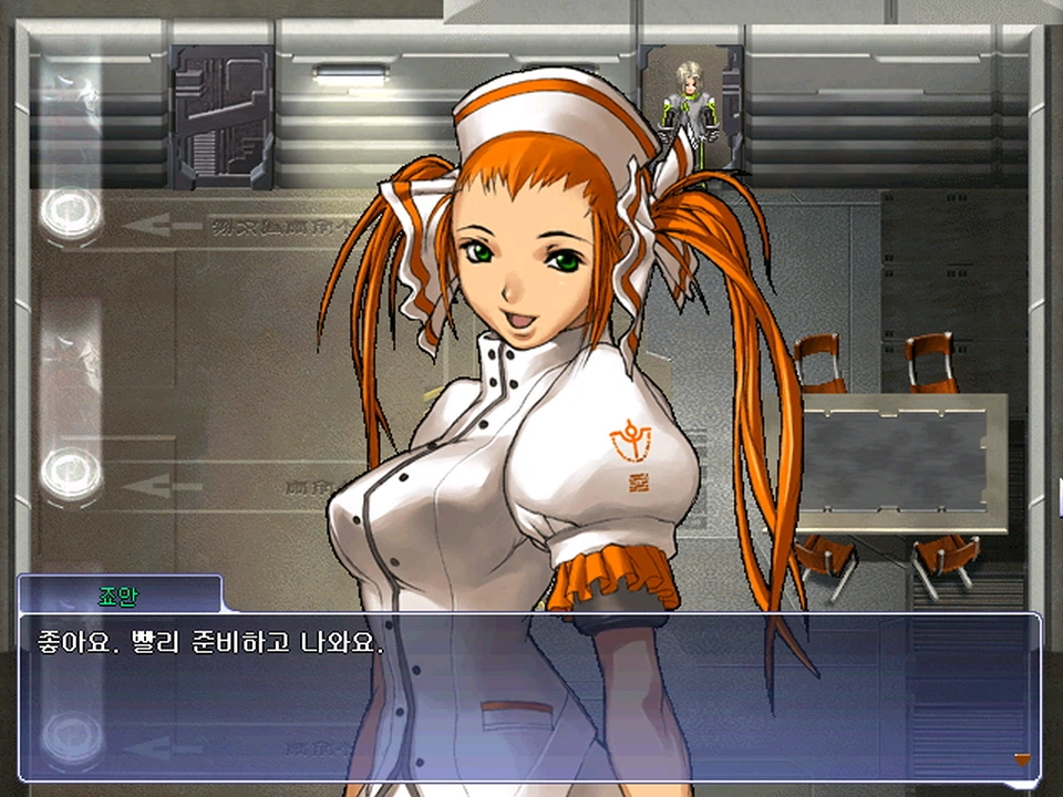 창세기전 3: 파트 2_42.webp