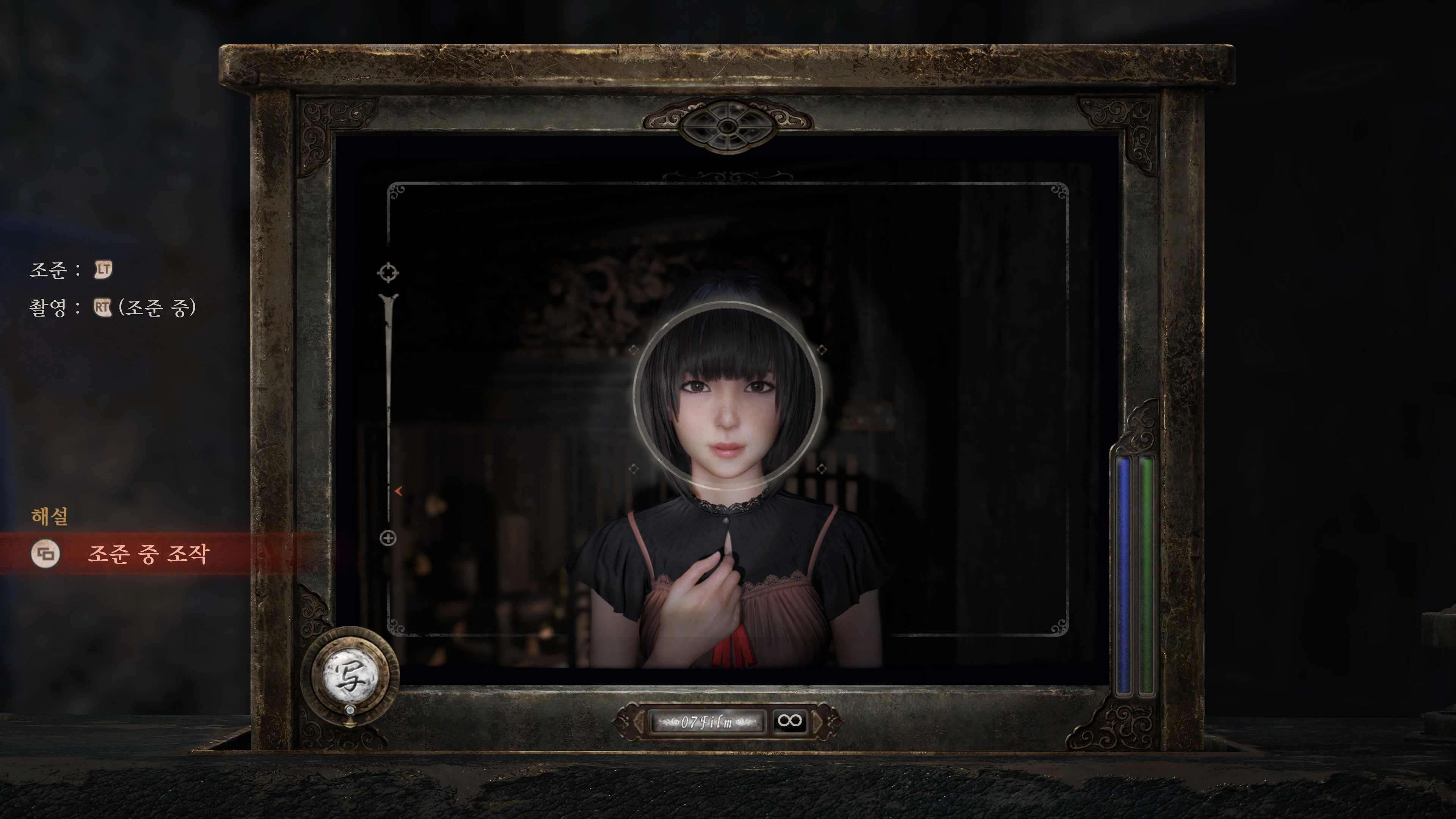 제로 ~붉은 나비~ 리메이크 데모 (필름 그레인 비활성)_25.webp