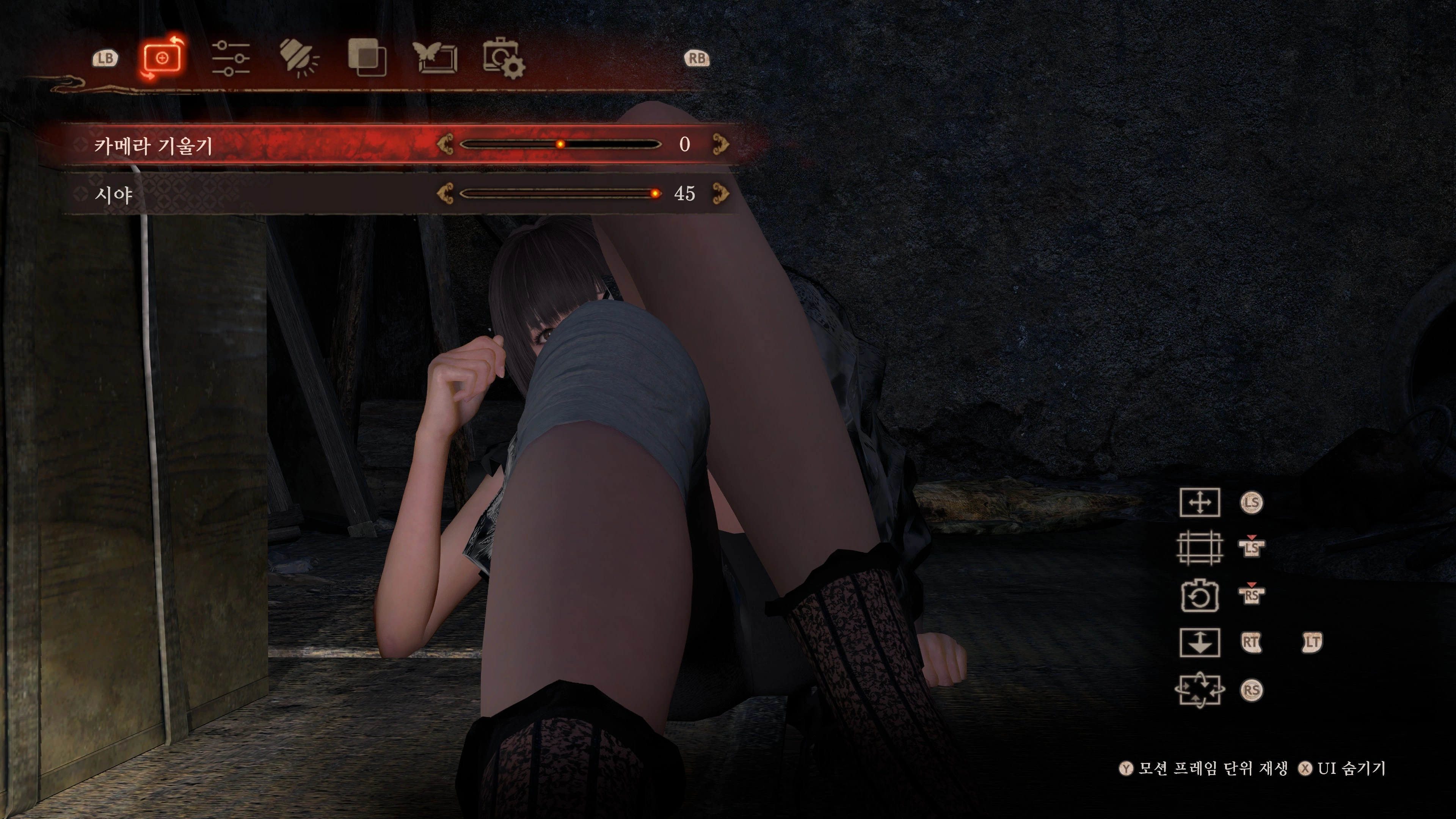 제로 ~붉은 나비~ 리메이크 데모 (필름 그레인 비활성)_33.webp