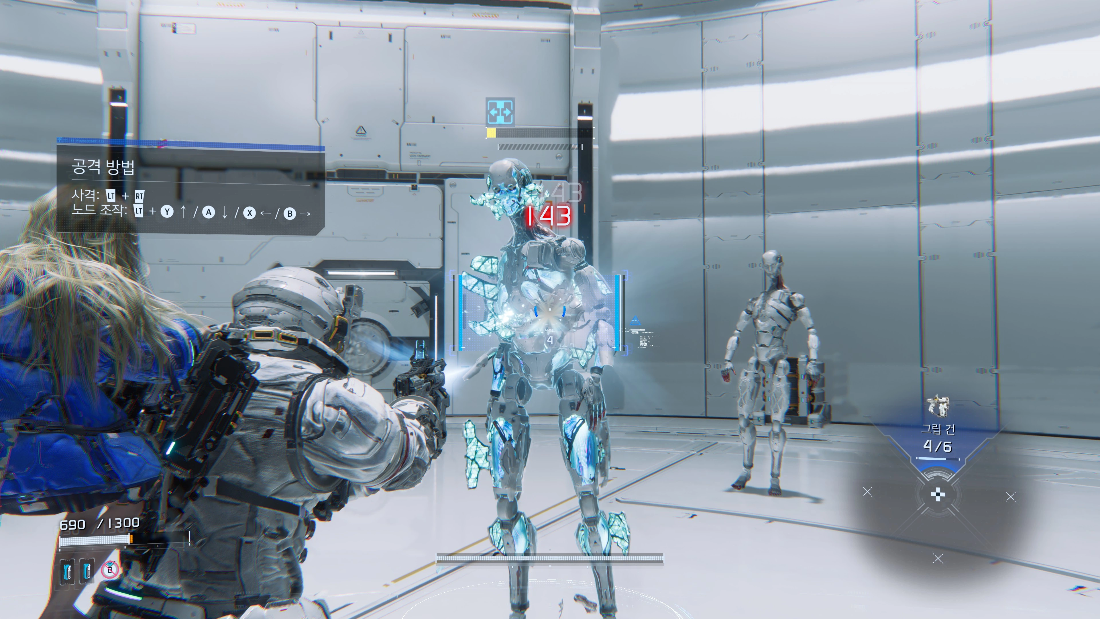 프래그마타 데모_6.webp