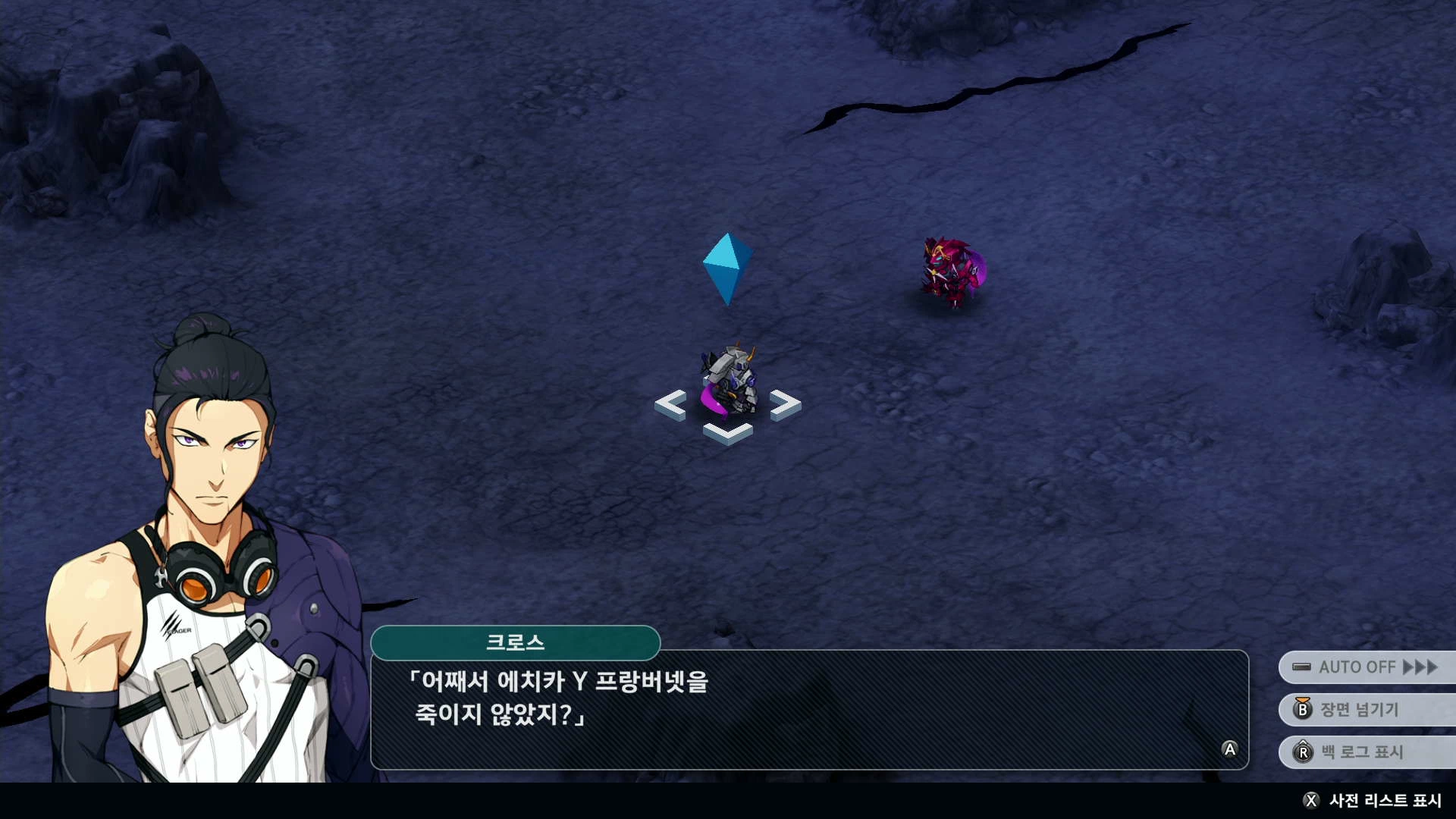 슈퍼로봇대전 Y_4.webp