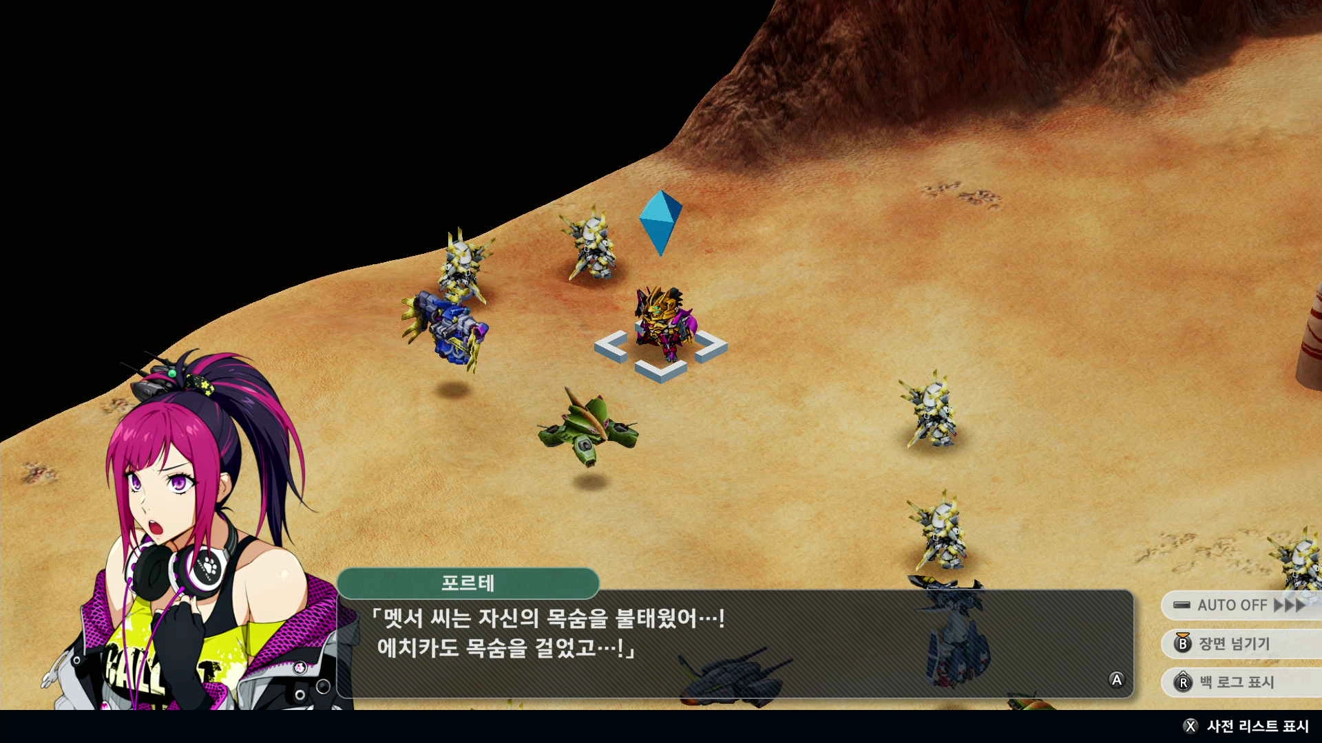 슈퍼로봇대전 Y_18.webp