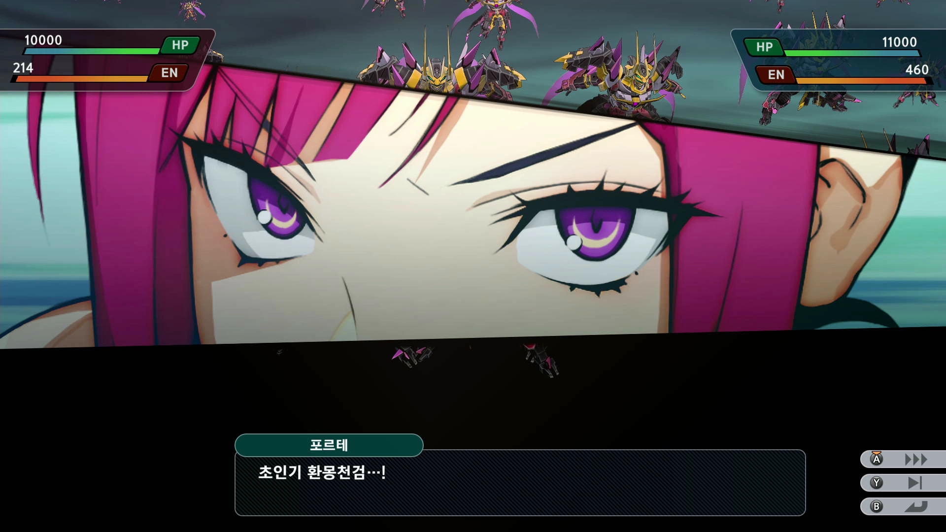 슈퍼로봇대전 Y_30.webp