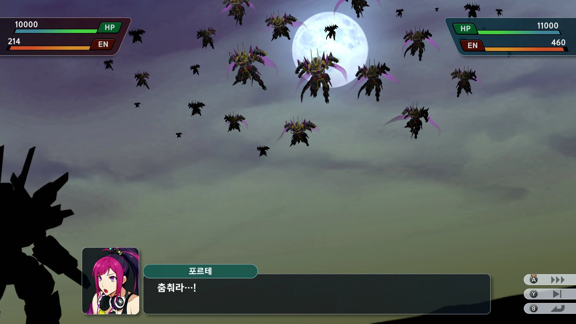 슈퍼로봇대전 Y_31.webp