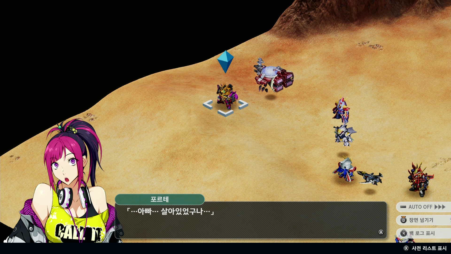 슈퍼로봇대전 Y_34.webp