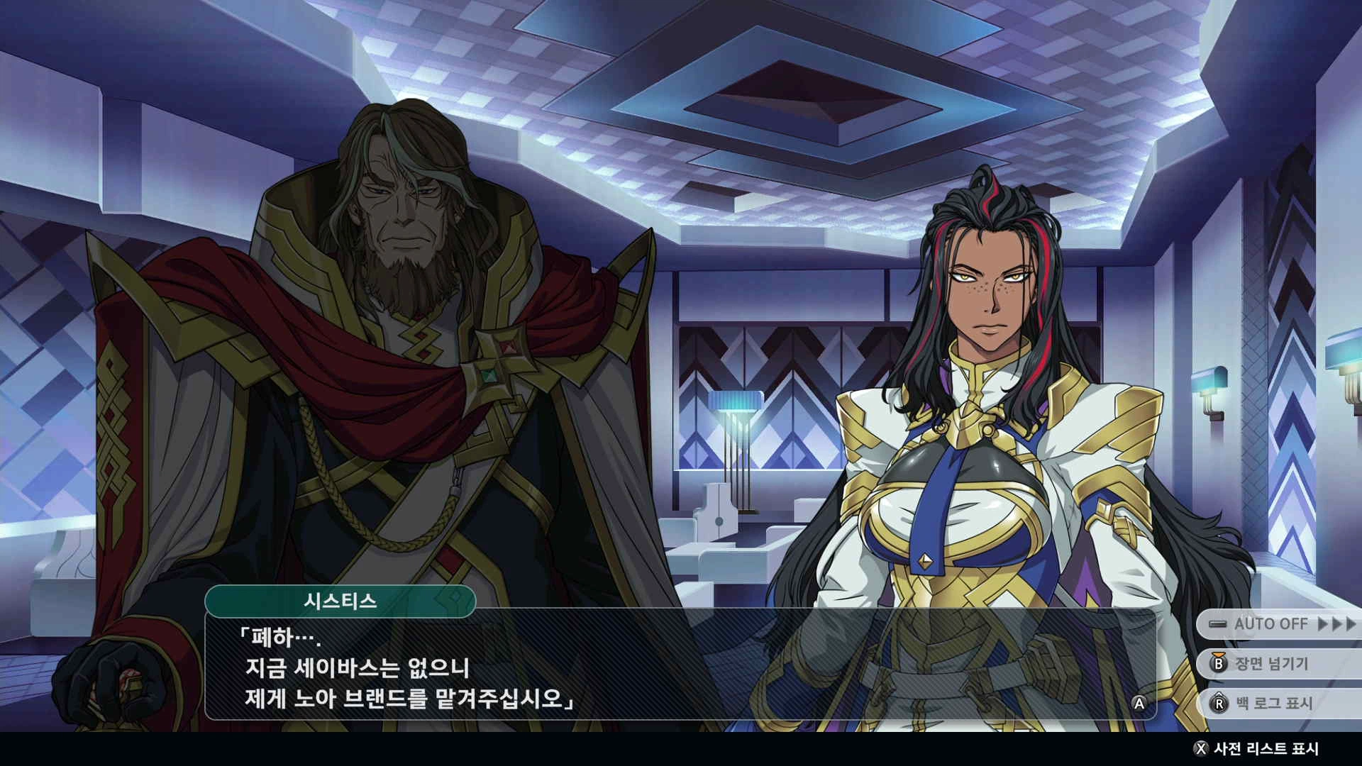 슈퍼로봇대전 Y_43.webp