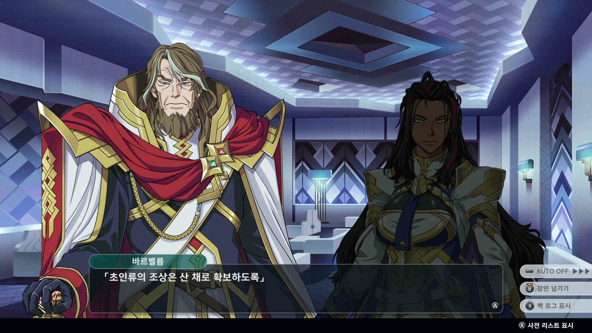 슈퍼로봇대전 Y_44.webp