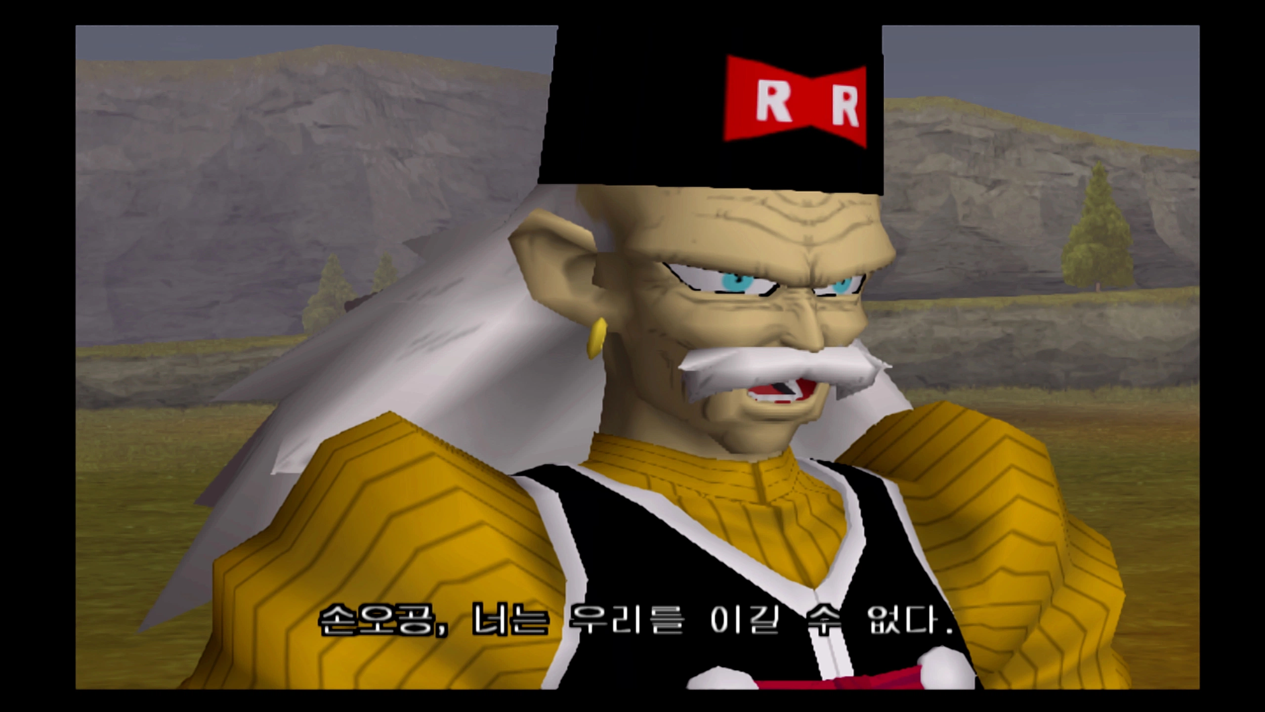 드래곤볼Z - 플스2의 추억_4.webp