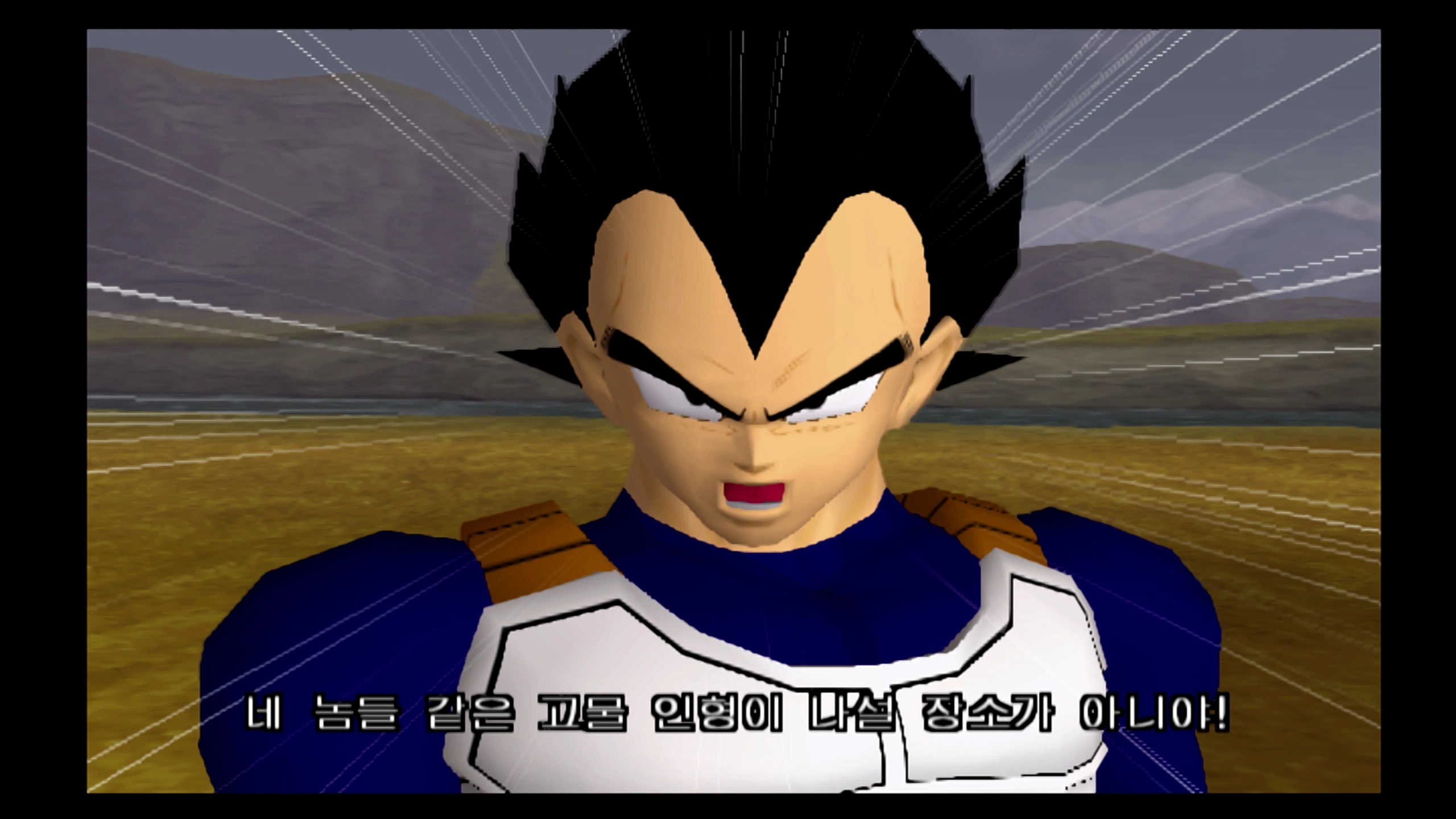 드래곤볼Z - 플스2의 추억_8.webp