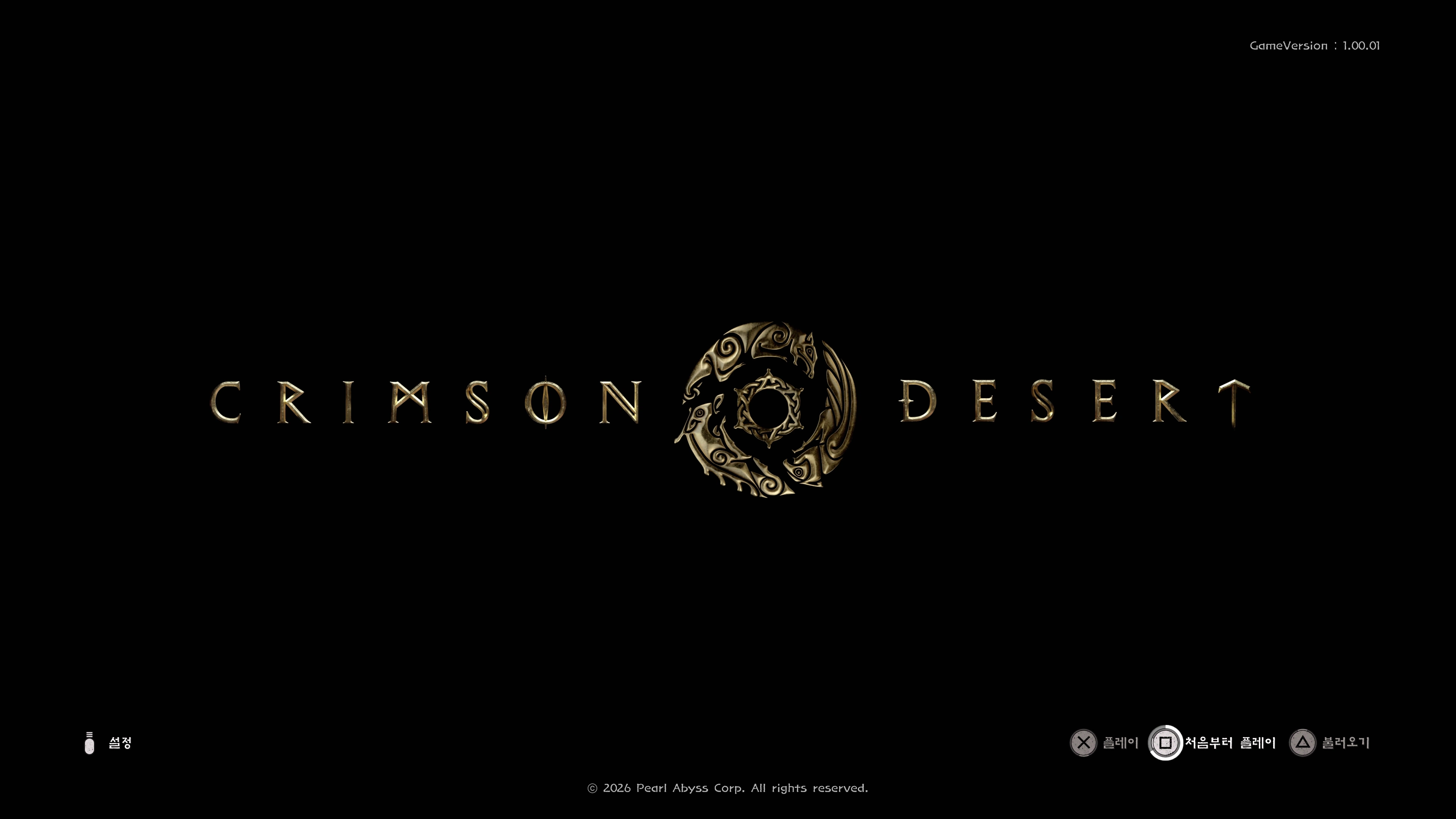 붉은사막 - 안타까운 첫 인상(ps5프로)_1.webp