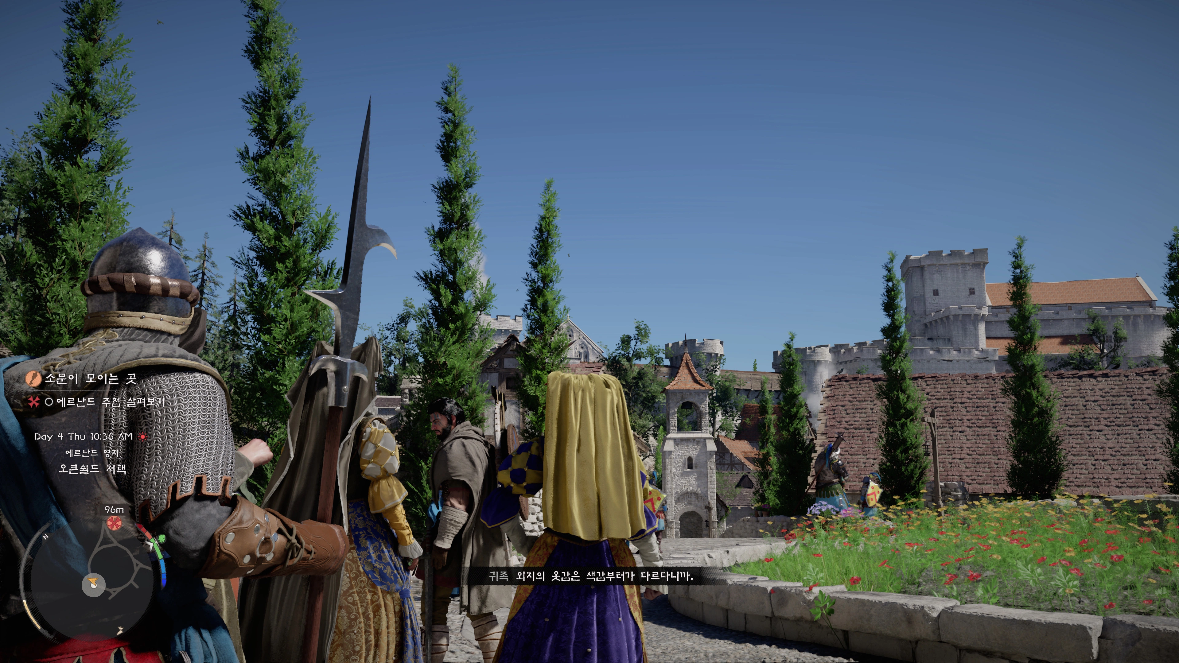 붉은사막 - 안타까운 첫 인상(ps5프로)_23.webp