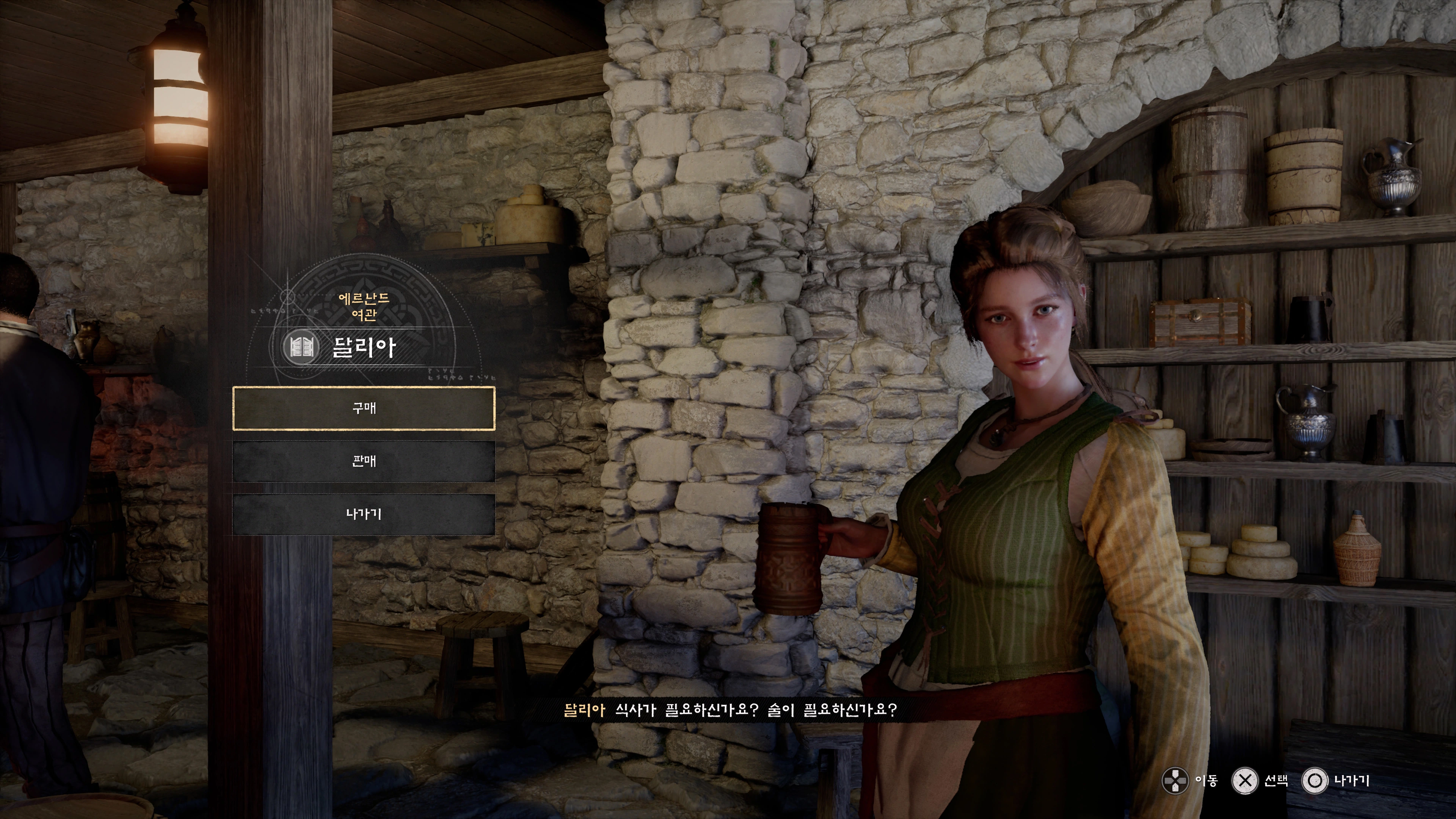 붉은사막 - 안타까운 첫 인상(ps5프로)_25.webp