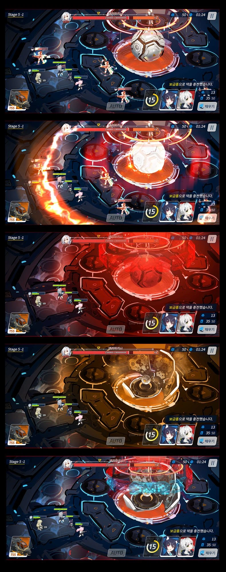 블루아카) 매지컬-테라마키나!!_2.webp