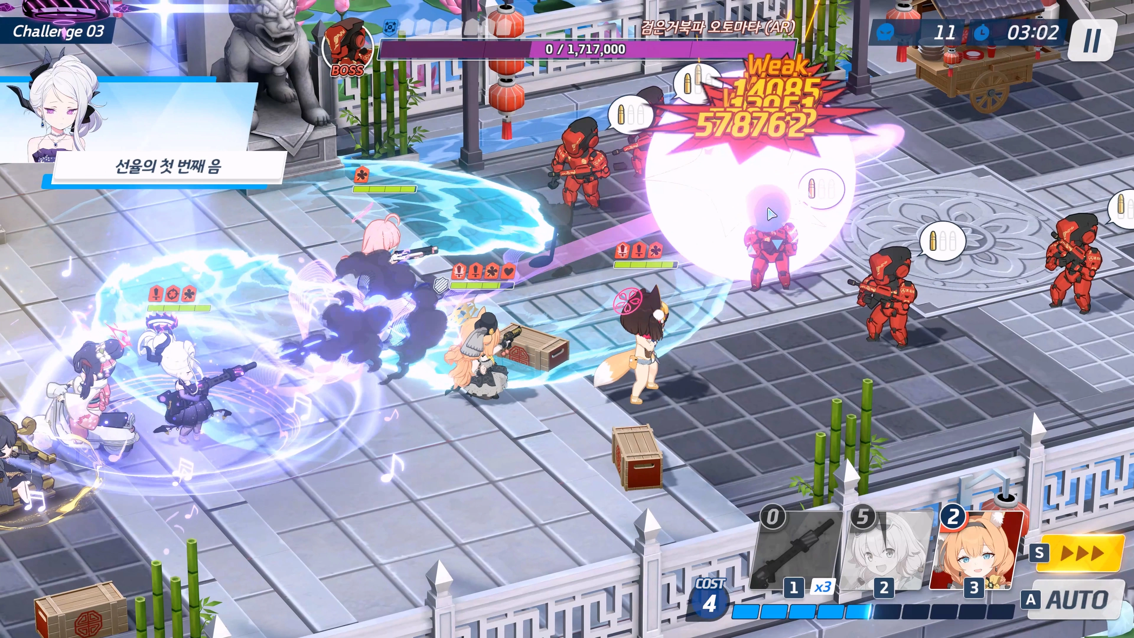 [복각] 월화몽소 - 챌린지 공략_8.webp