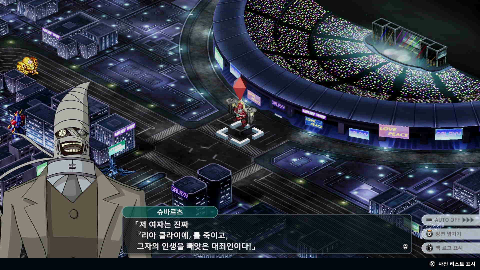 슈퍼로봇대전 Y_39.webp